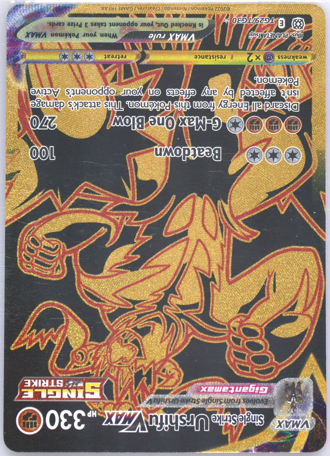 Full Art/Single Strike Urshifu Vmax (TG29) 2022 Pokemon Sword & Shield Brilliant Stars