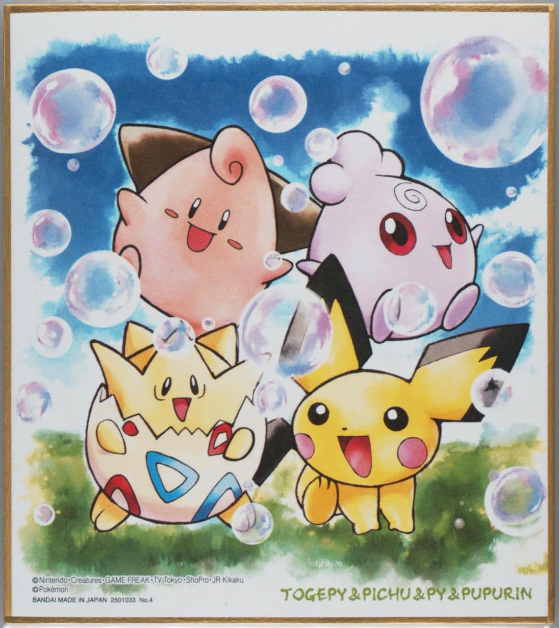 Togepi & Pichu & Cleffa & Igglybuff (4) 2019 Pokemon Shikishi Art 2