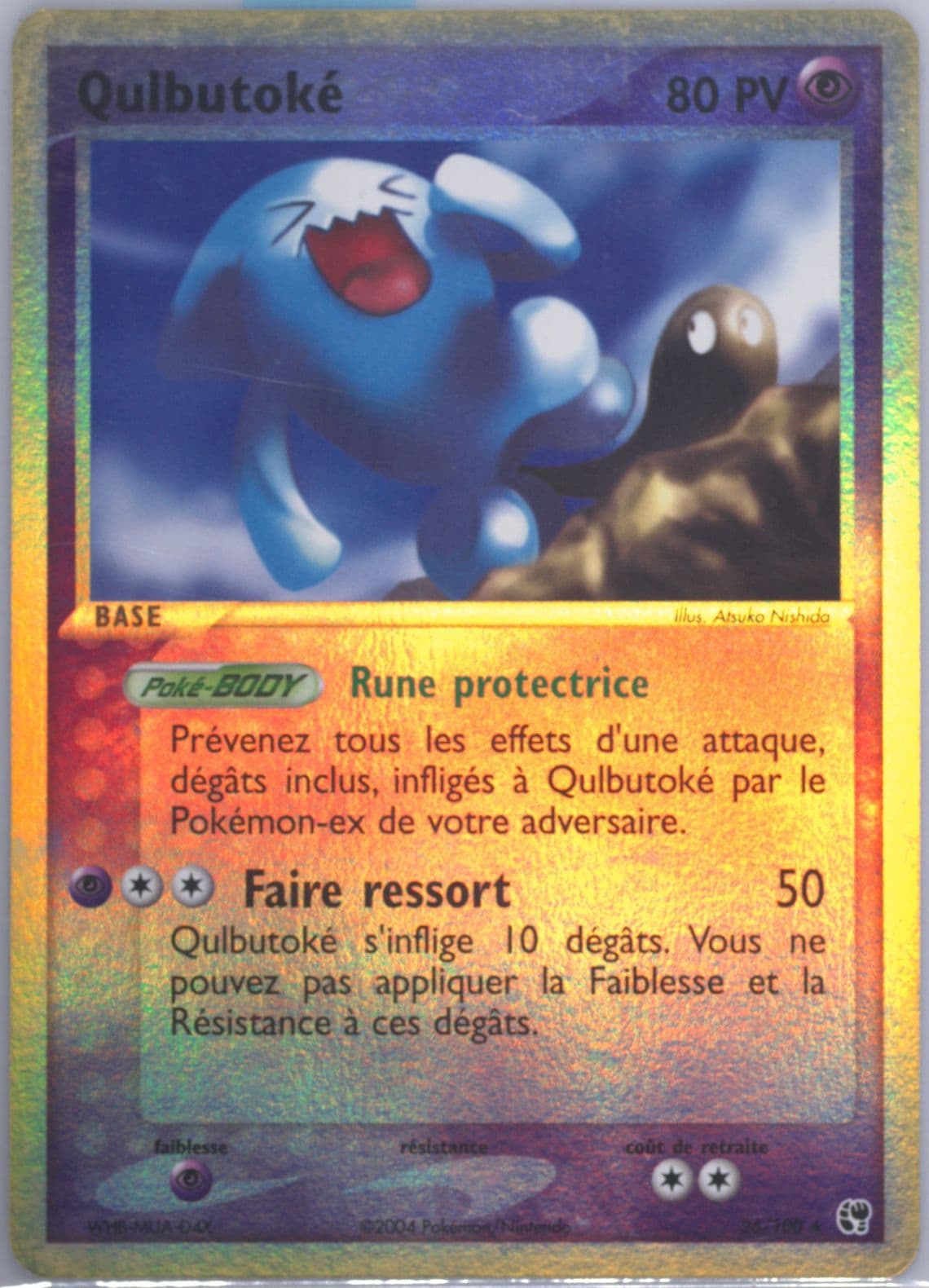 Qulbutoke-Reverse Foil (26) 2004 Pokemon French EX Sandstorm