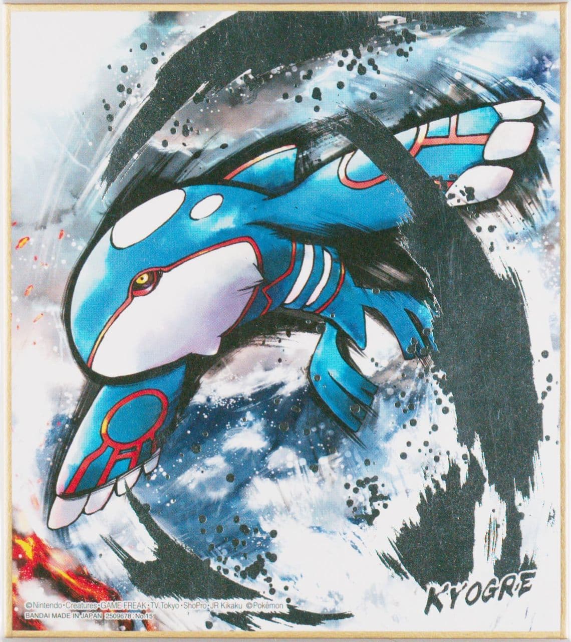 Kyogre (15) 2019 Pokemon Shikishi Art 3