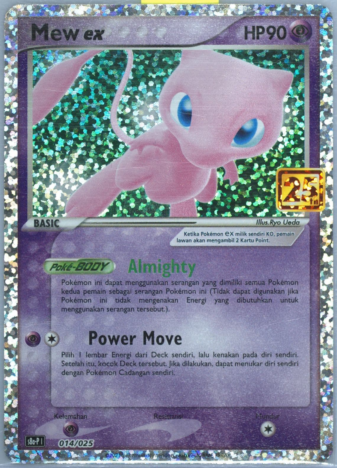 Mew EX-Holo (014) 2021 Pokemon Indonesian Promo Card Pack 25th Anniversary