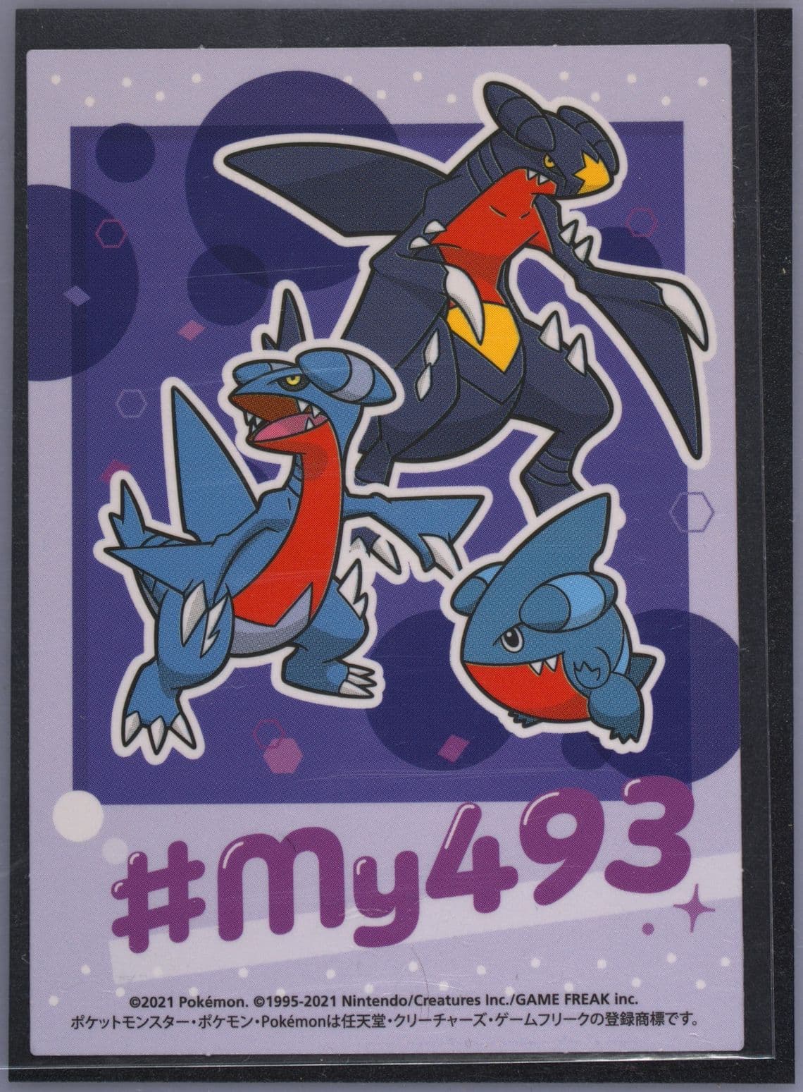 Gabite/Garchomp/Gible () 2021 Pokemon Japanese MY493 Campaign Stickers
