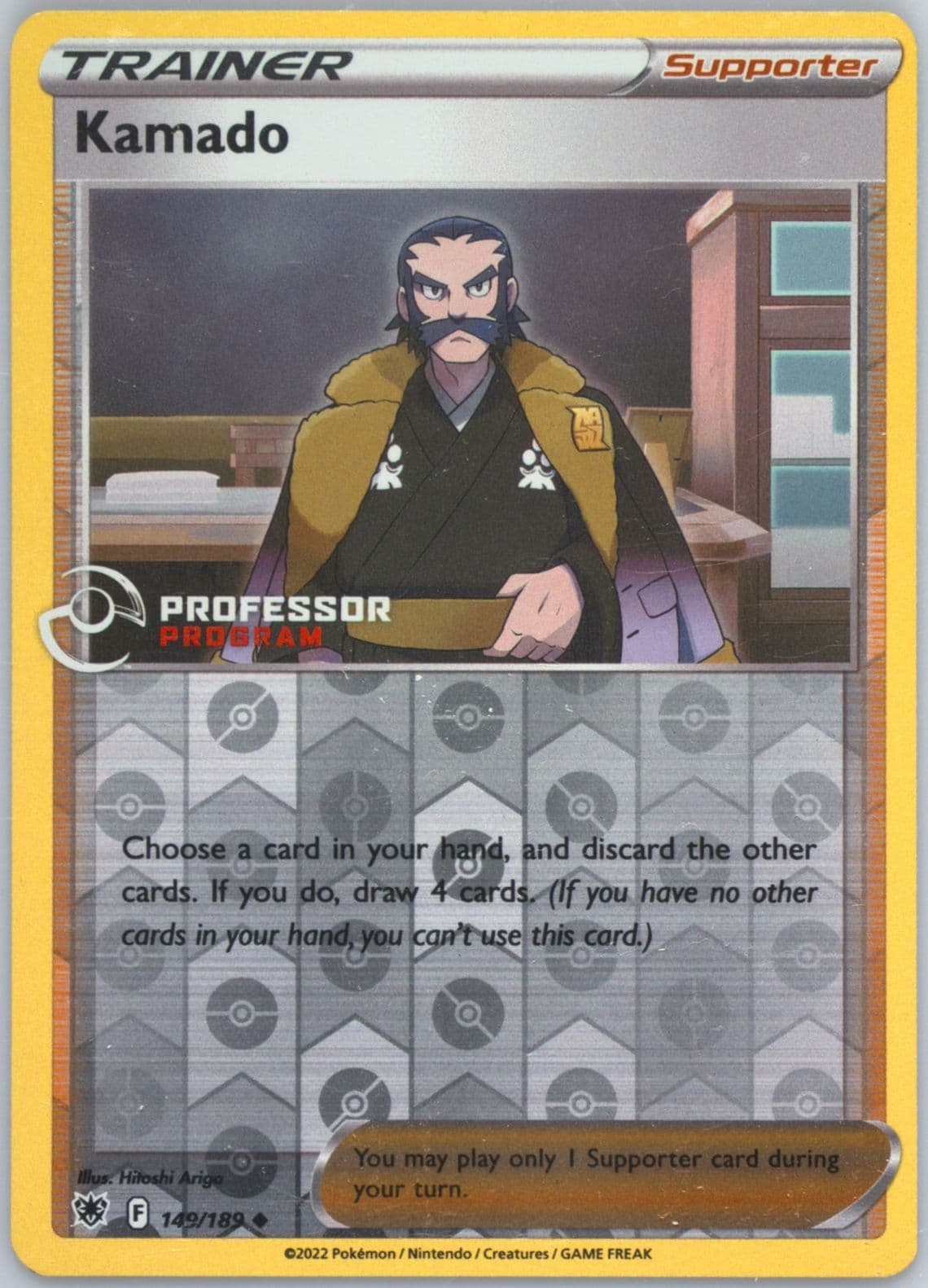 Kamado (149) 2022 Pokemon Sword & Shield Astral Radiance