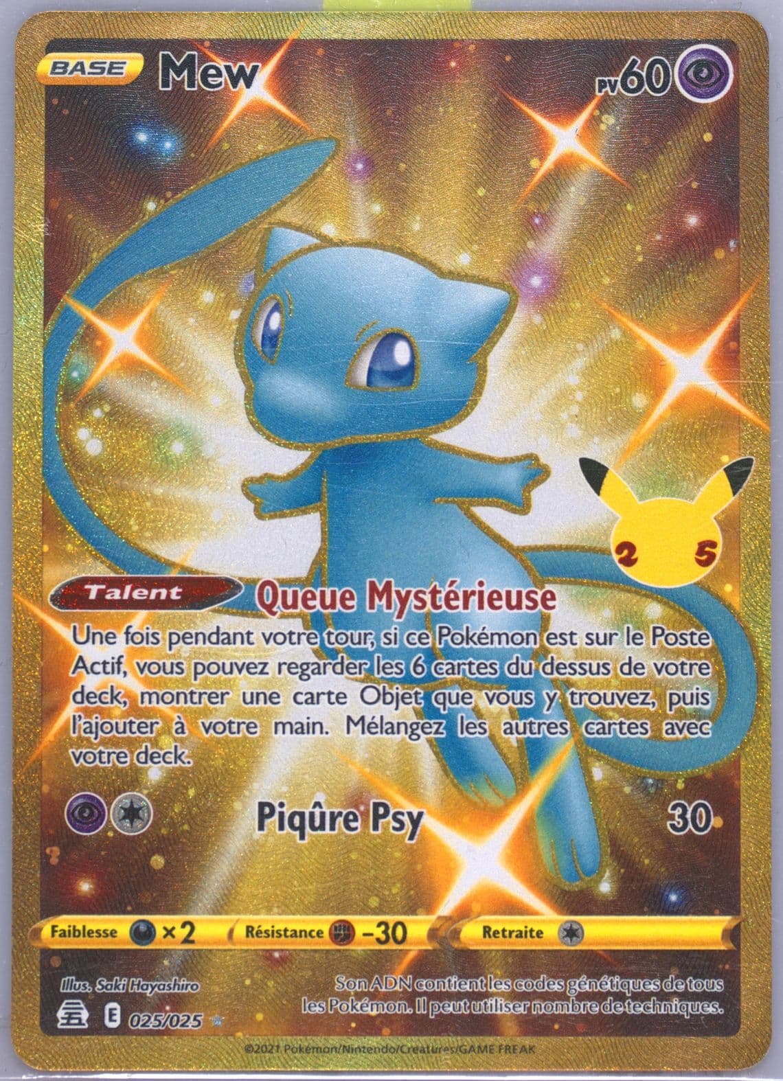 Full Art/Mew French (025) 2021 Pokemon Celebrations