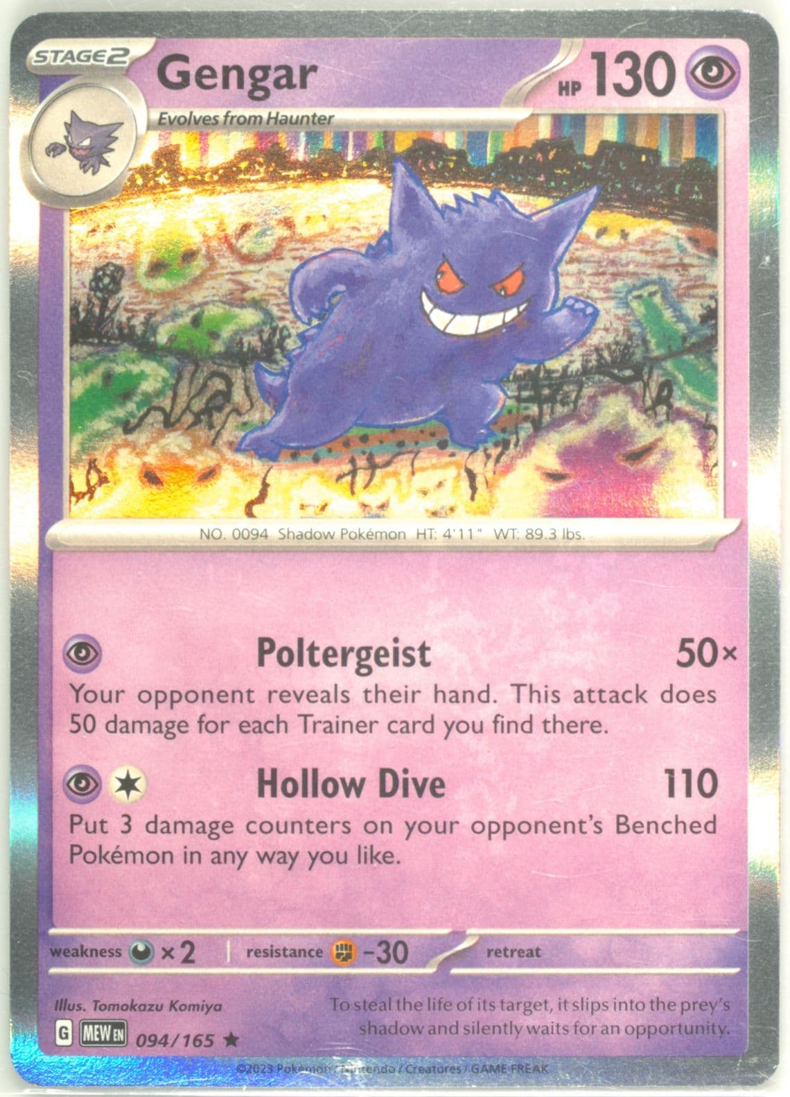 Gengar (094) 2023 Pokemon Mew EN-151