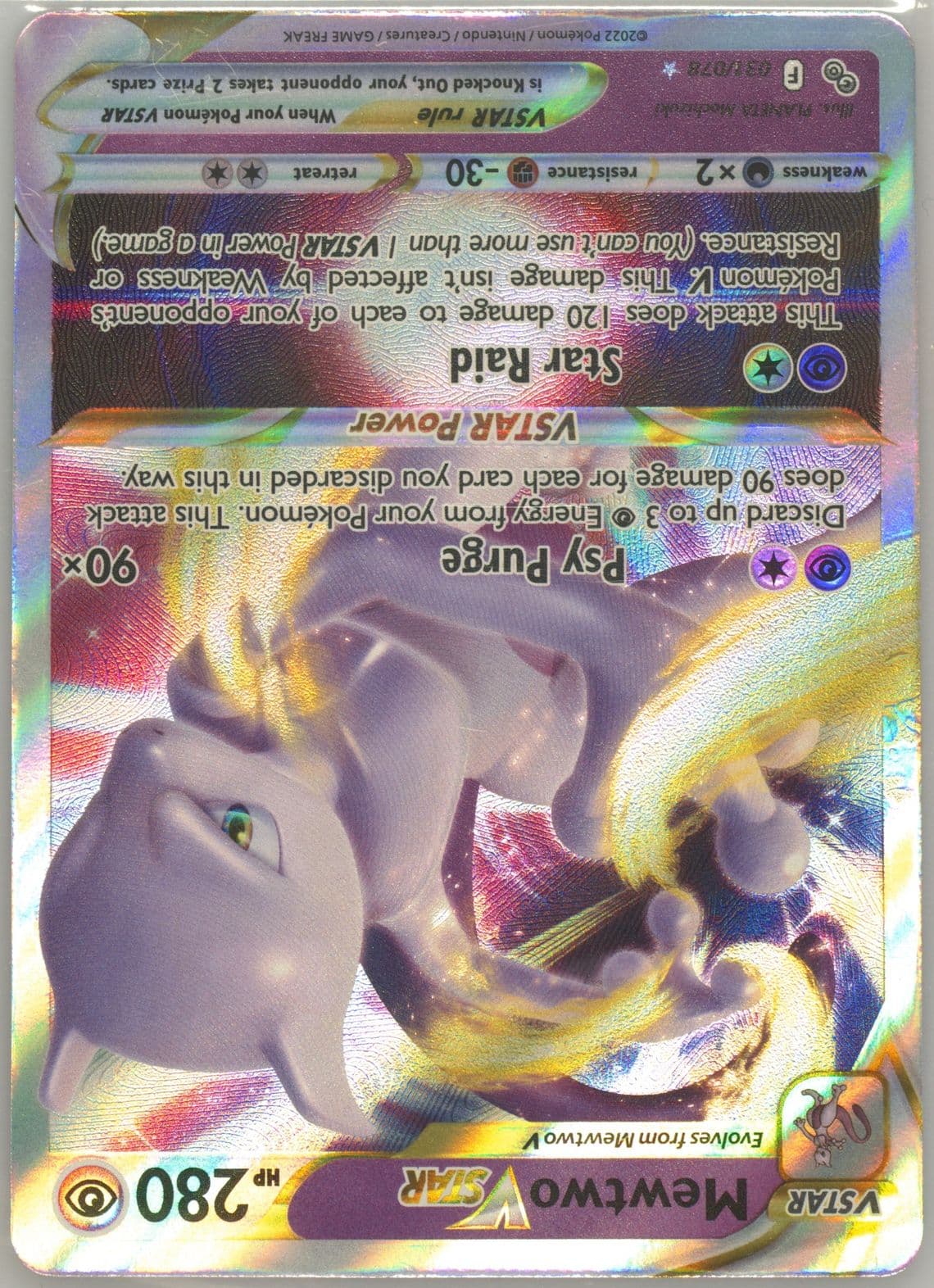 Mewtwo Vstar (031) 2022 Pokemon Go