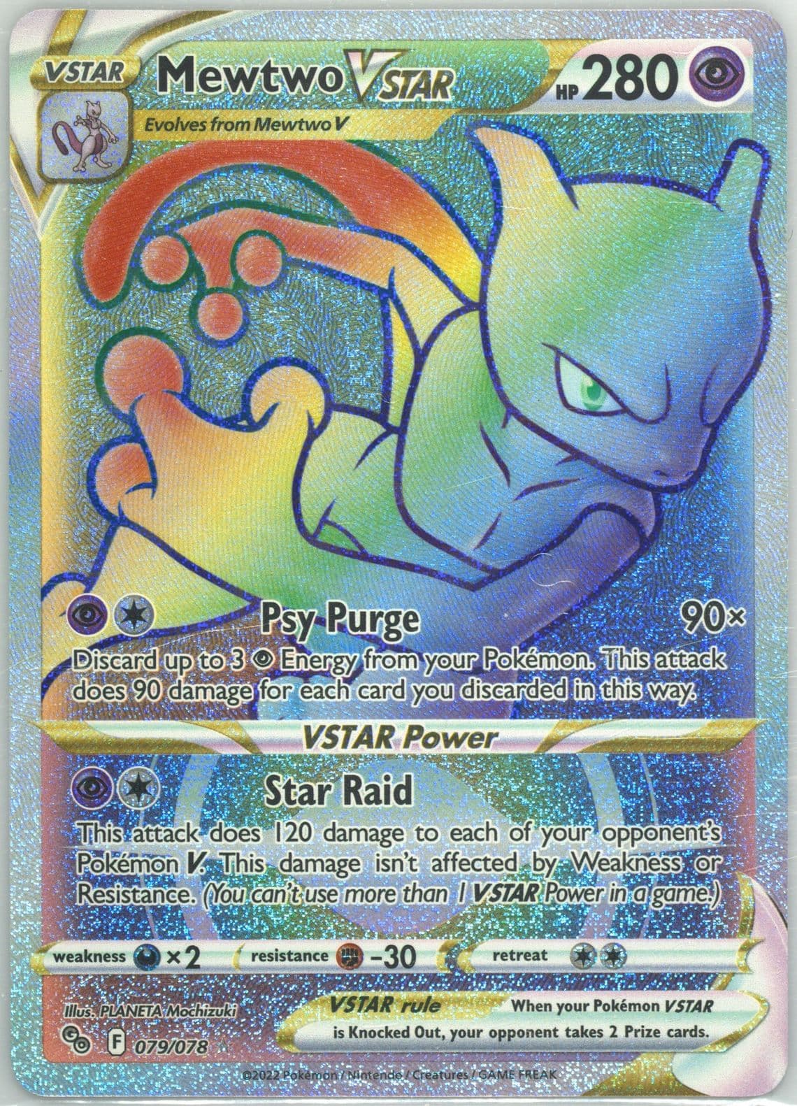 Full Art/Mewtwo Vstar Secret (079) 2022 Pokemon Go