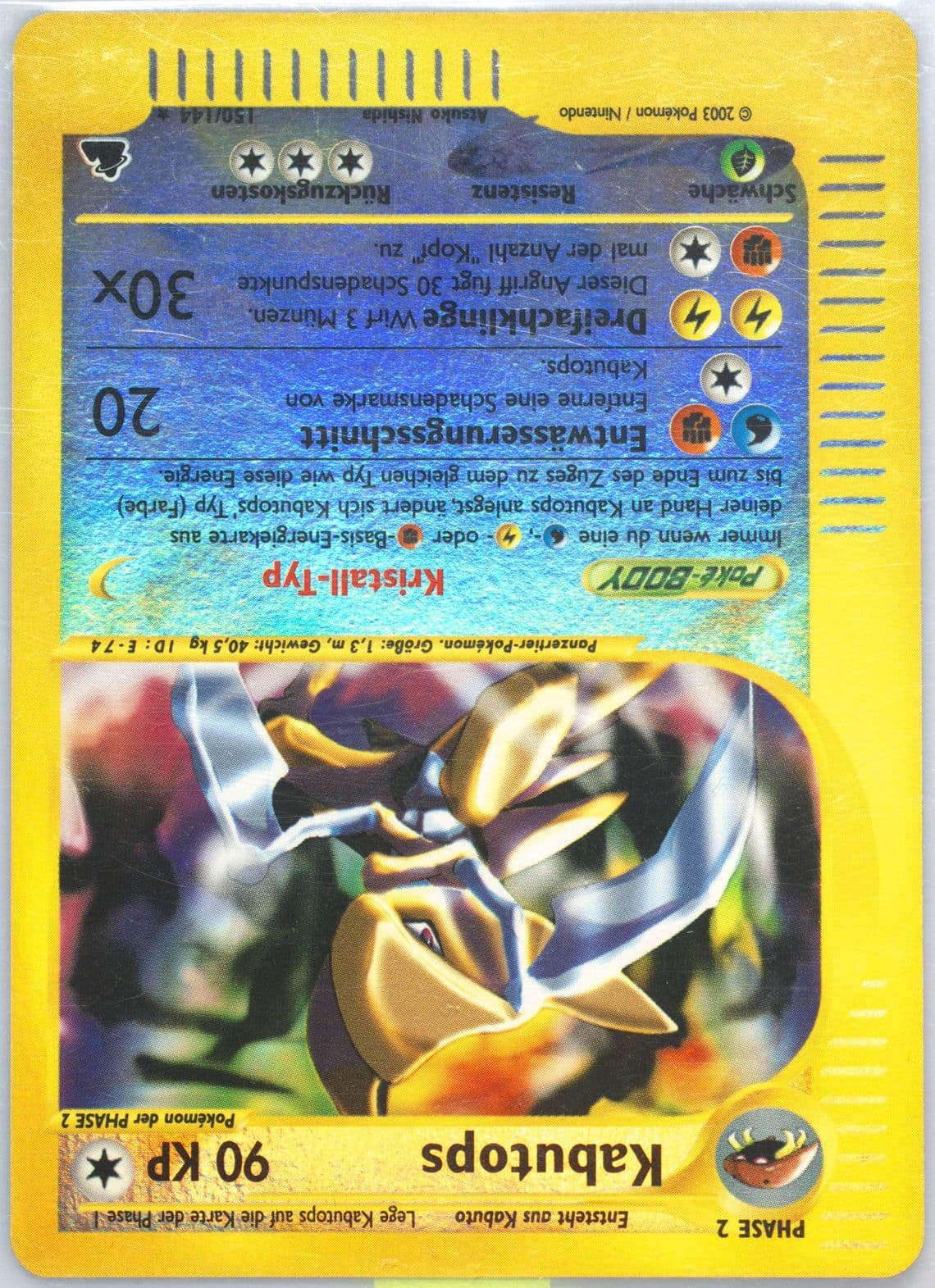 Kabutops-Reverse Foil German (150) 2003 Pokemon Skyridge