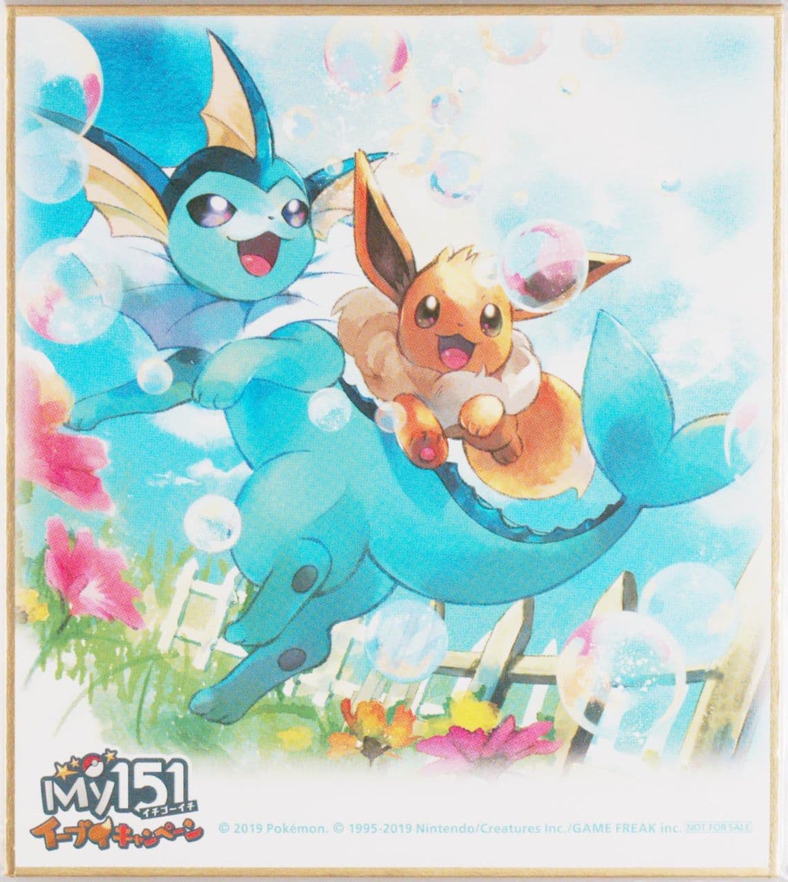 Eevee & Vaporeon 2019 Pokemon MY151 Eevee Campaign Shikishi Art
