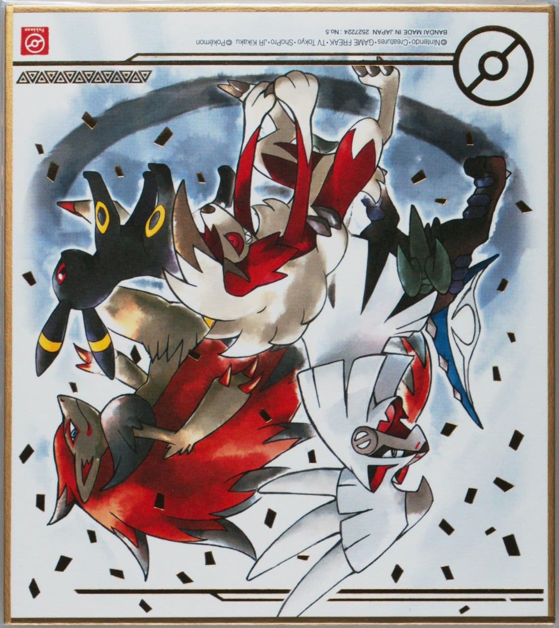 Lycanroc & Silvally & Umbreon & Zoroark (5) 2020 Pokemon Shikishi Art 4