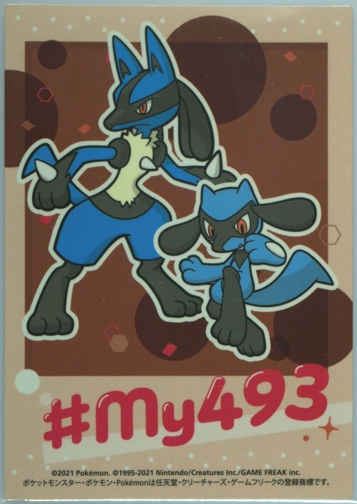 Lucario/Riolu () 2021 Pokemon Japanese MY493 Campaign Stickers