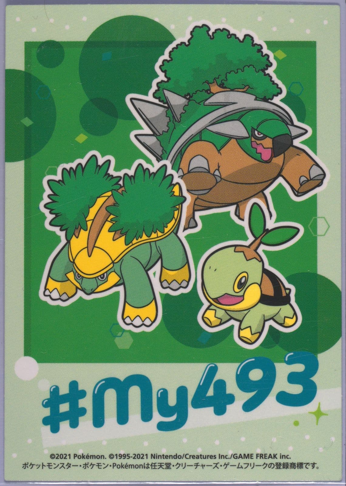 Grotle/Torterra/Turtwig () 2021 Pokemon Japanese MY493 Campaign Stickers