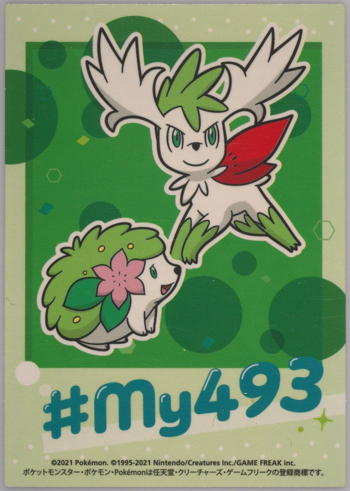 Land Forme Shaymin/Sky Forme Shaymin () 2021 Pokemon Japanese MY493 Campaign Stickers