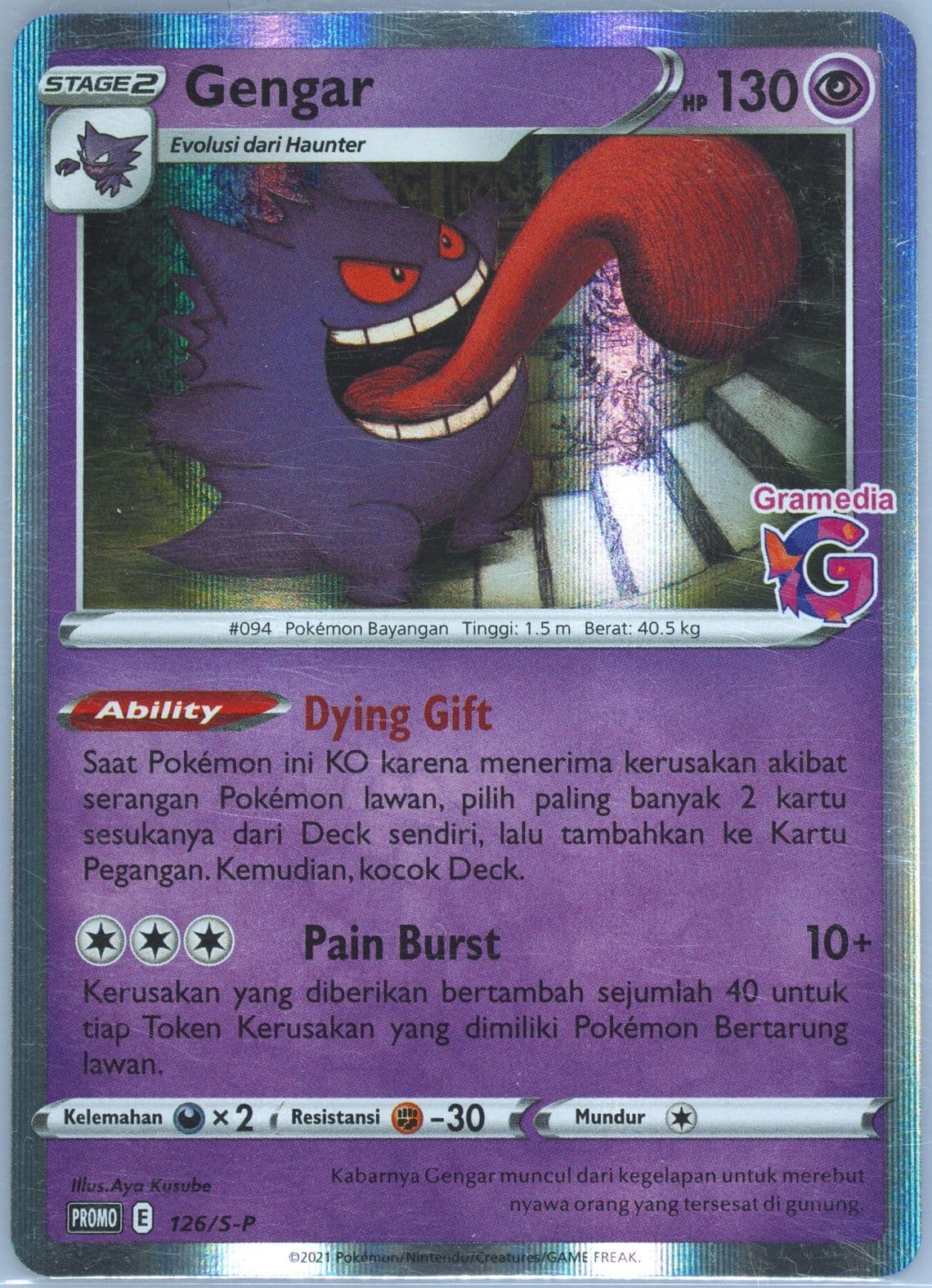 Gengar-Holo Gramedia Campaign (126) 2021 Pokemon Indonesian S Promo