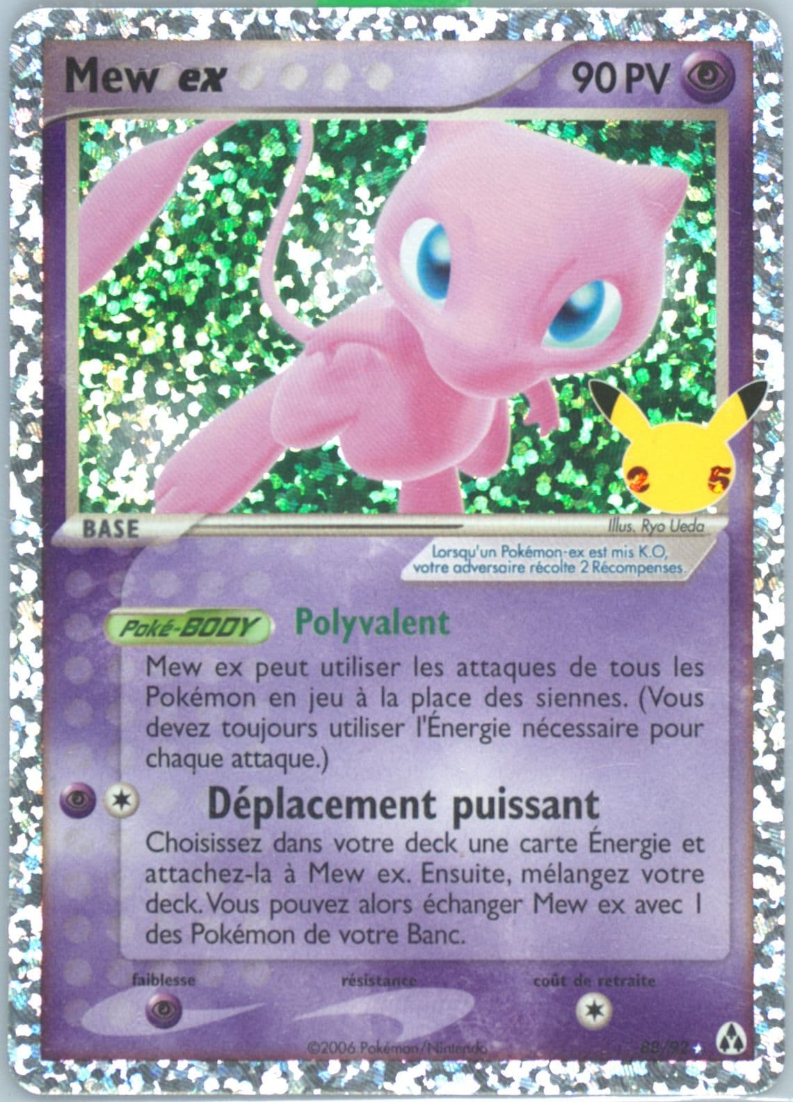Mew EX-Holo French (88) 2021 Pokemon Celebrations Classic Collection