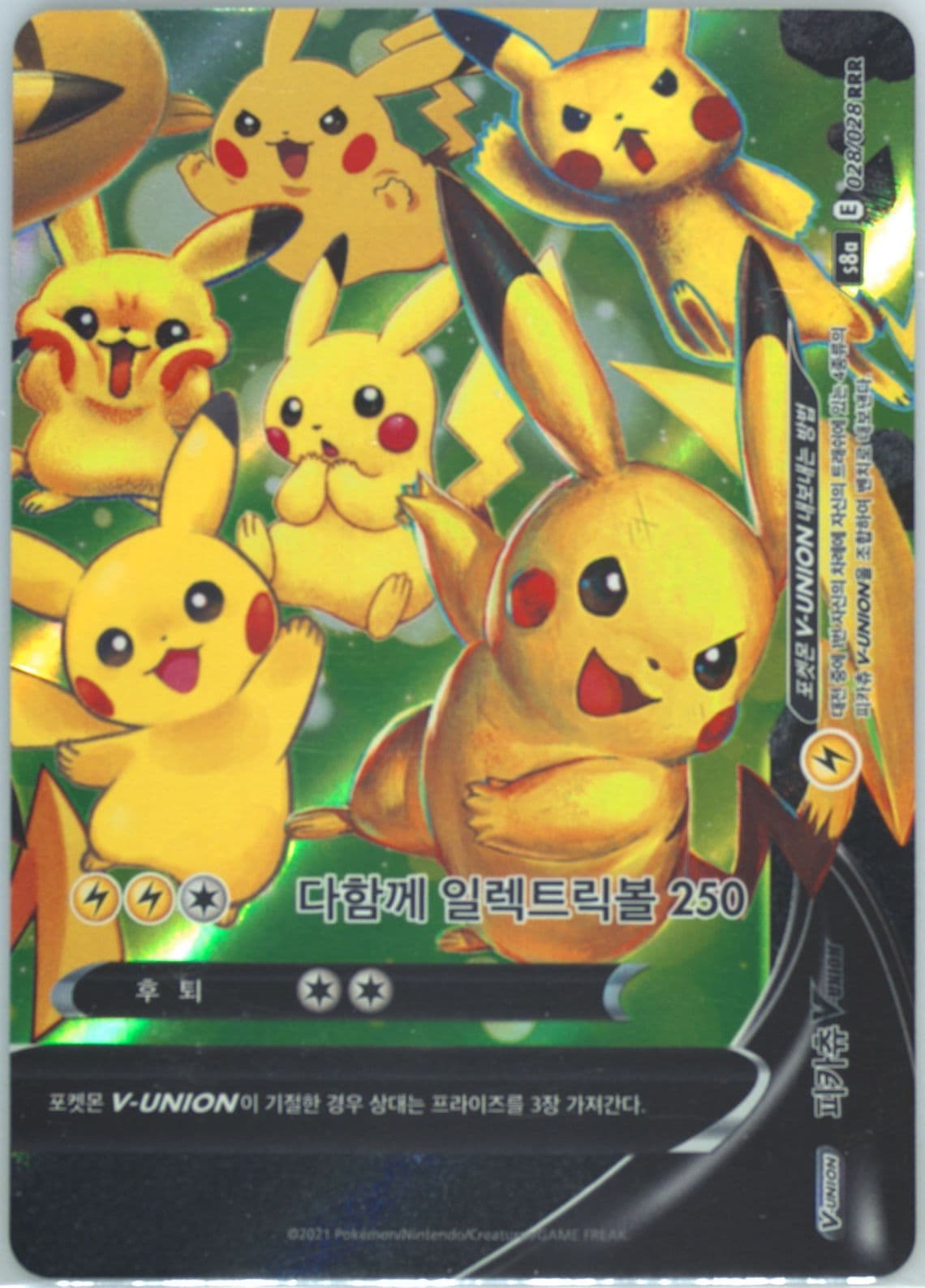 Pikachu V-Union (028) 2021 Pokemon Korean 25th Anniversary Collection