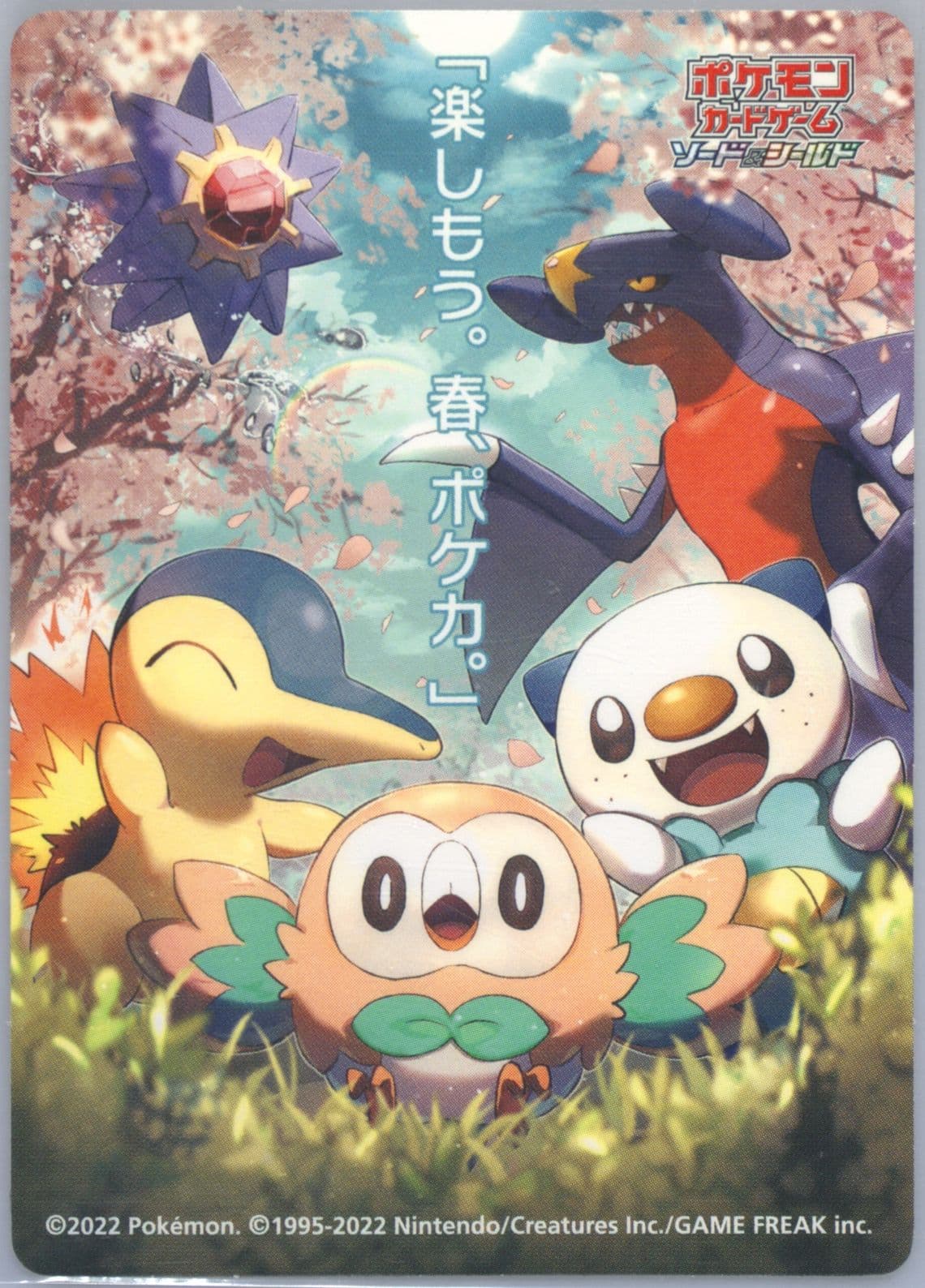 Let's Have Fun! Spring, Pokeka Sticker 2022 Pokemon Japanese S Promo