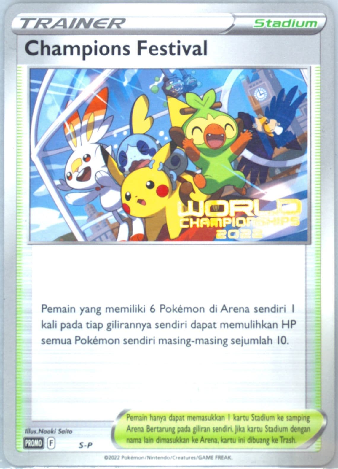 Champions Festival World Championships 2022 (S-P) 2022 Pokemon Indonesian S Promo