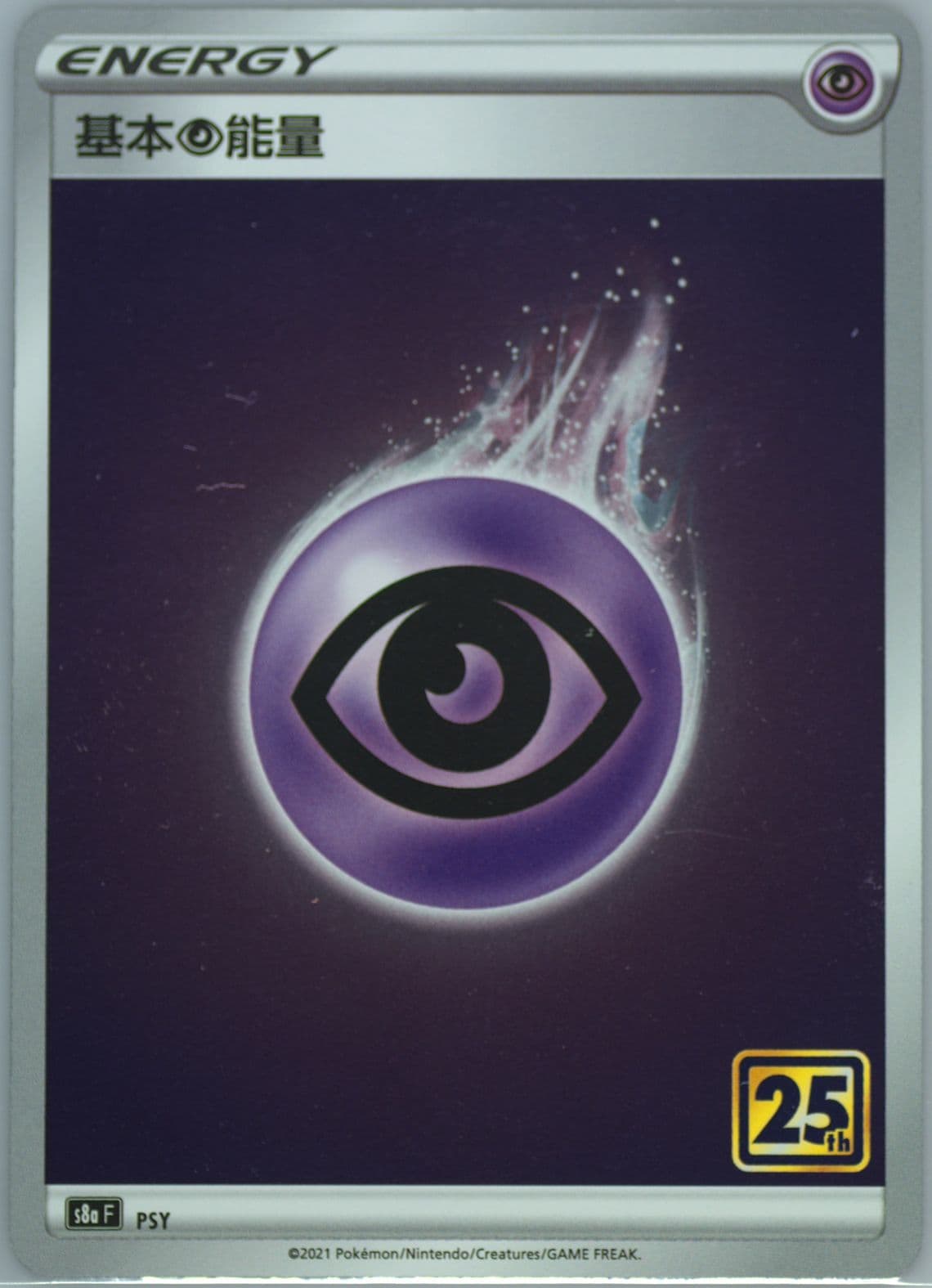 Psychic Energy 2021 Pokemon Chinese 25th Anniversary Collection