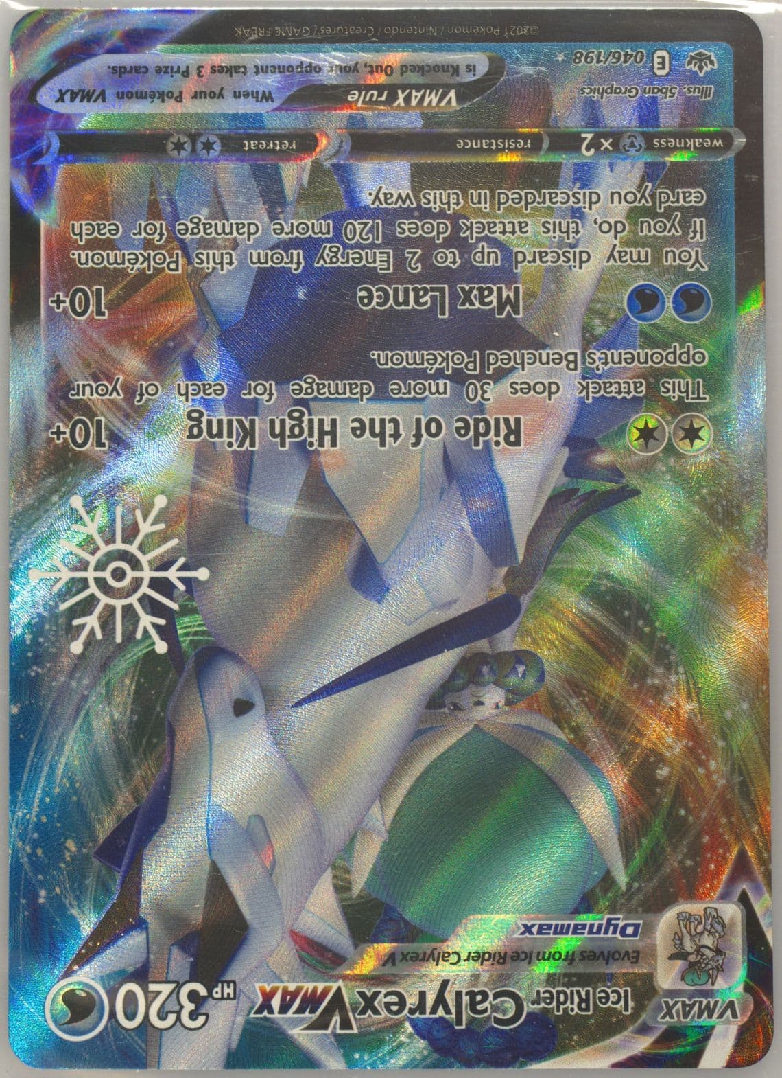 Full Art/Ice Rider Calyrex Vmax Holiday Calendar 2022 (046) 2021 Pokemon Sword & Shield Chilling Reign