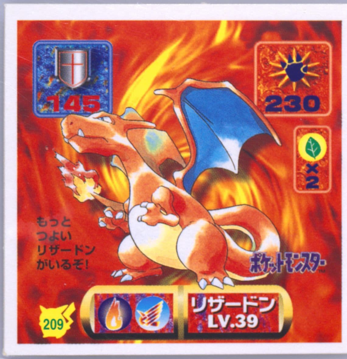 Charizard (209) 1997 Amada Pokemon Japanese Sticker Collection Kai