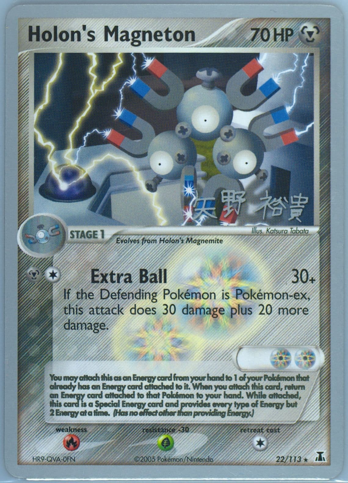 Holon's Magneton B-L-S (22) 2006 Pokemon World Championships Promo