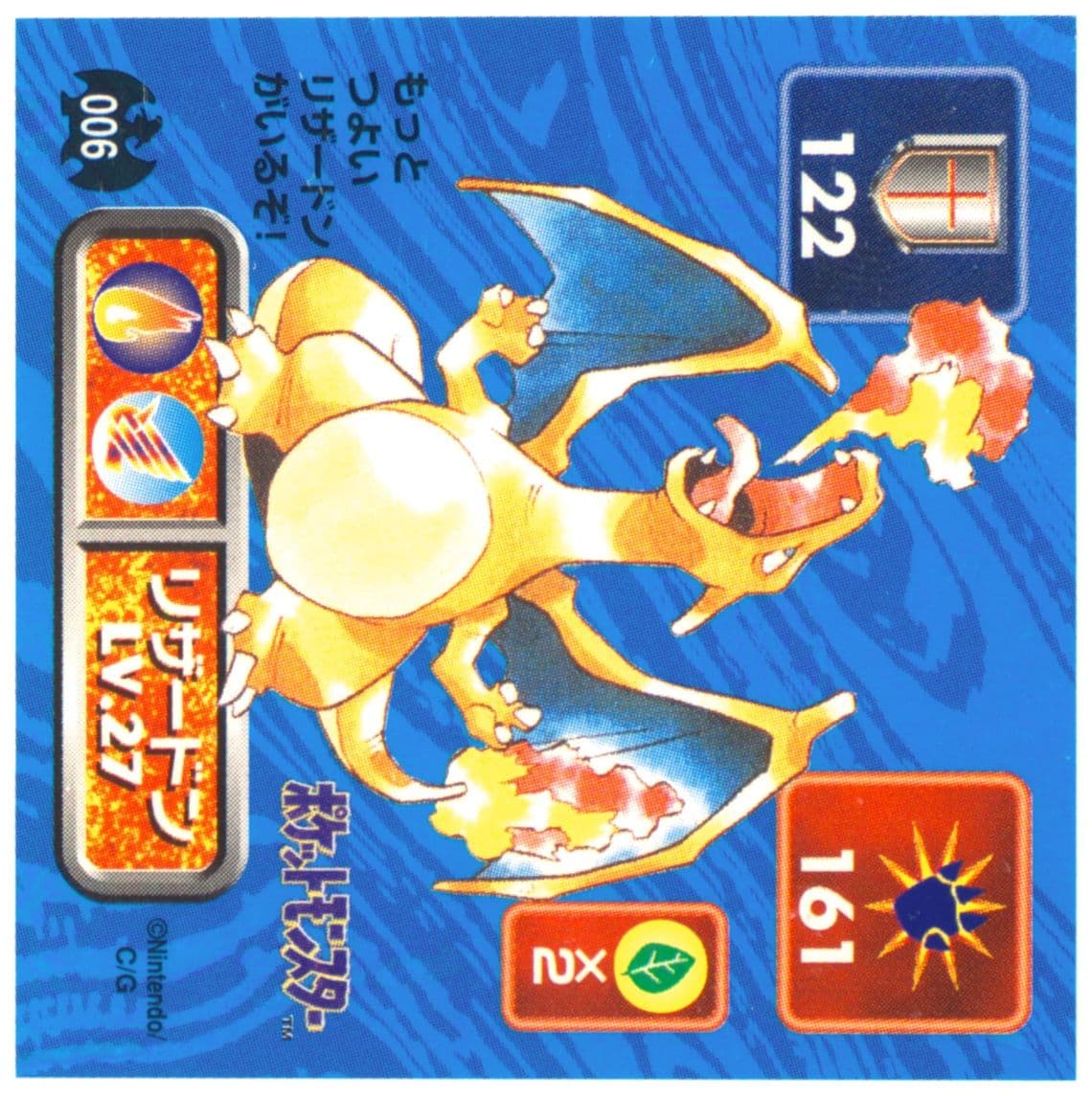 Charizard (006) 1996 Amada Pokemon Japanese Sticker Collection