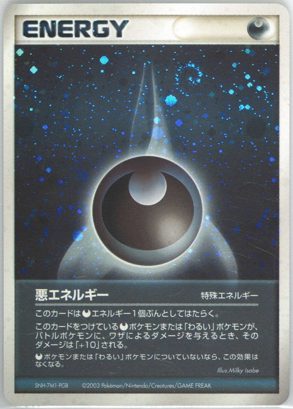 Darkness Energy-Holo 2003 Pokemon Japanese Magma VS Aqua