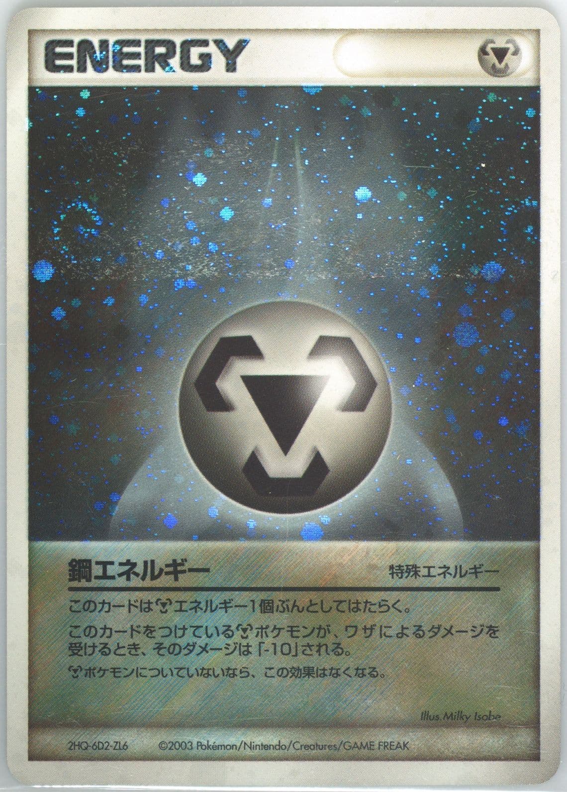 Metal Energy-Holo 2003 Pokemon Japanese Magma VS Aqua