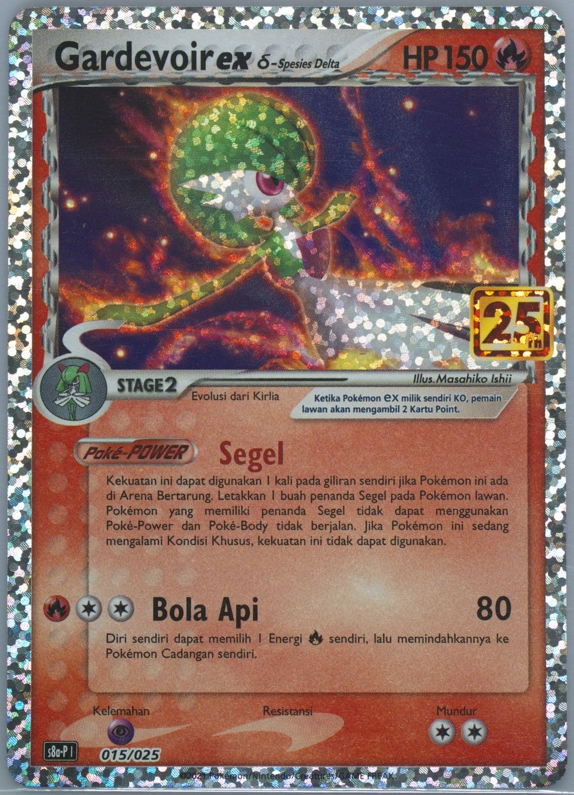 Gardevoir EX-Holo (015) 2021 Pokemon Indonesian Promo Card Pack 25th Anniversary