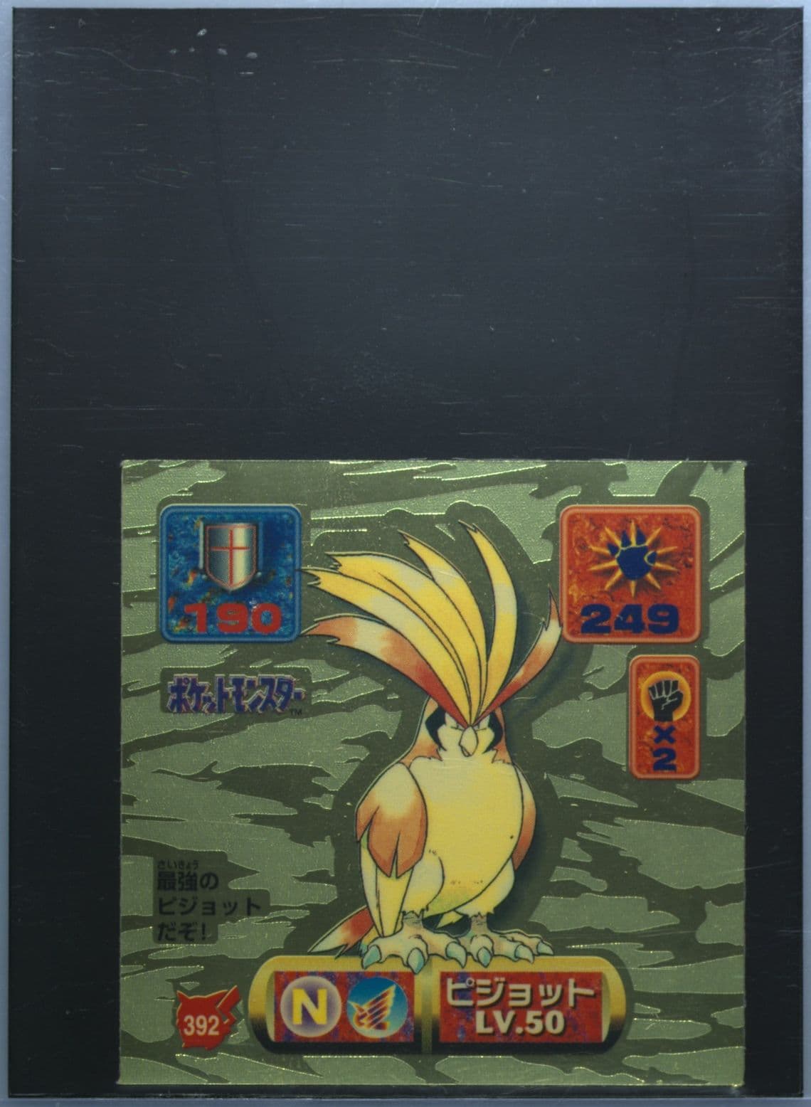 Pidgeot (392) 1997 Amada Pokemon Japanese Sticker Collection Kai