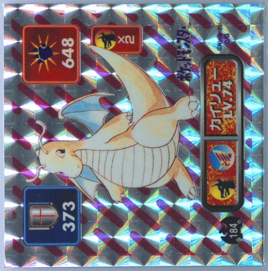Dragonite-Holo (184) 1996 Amada Pokemon Japanese Sticker Collection