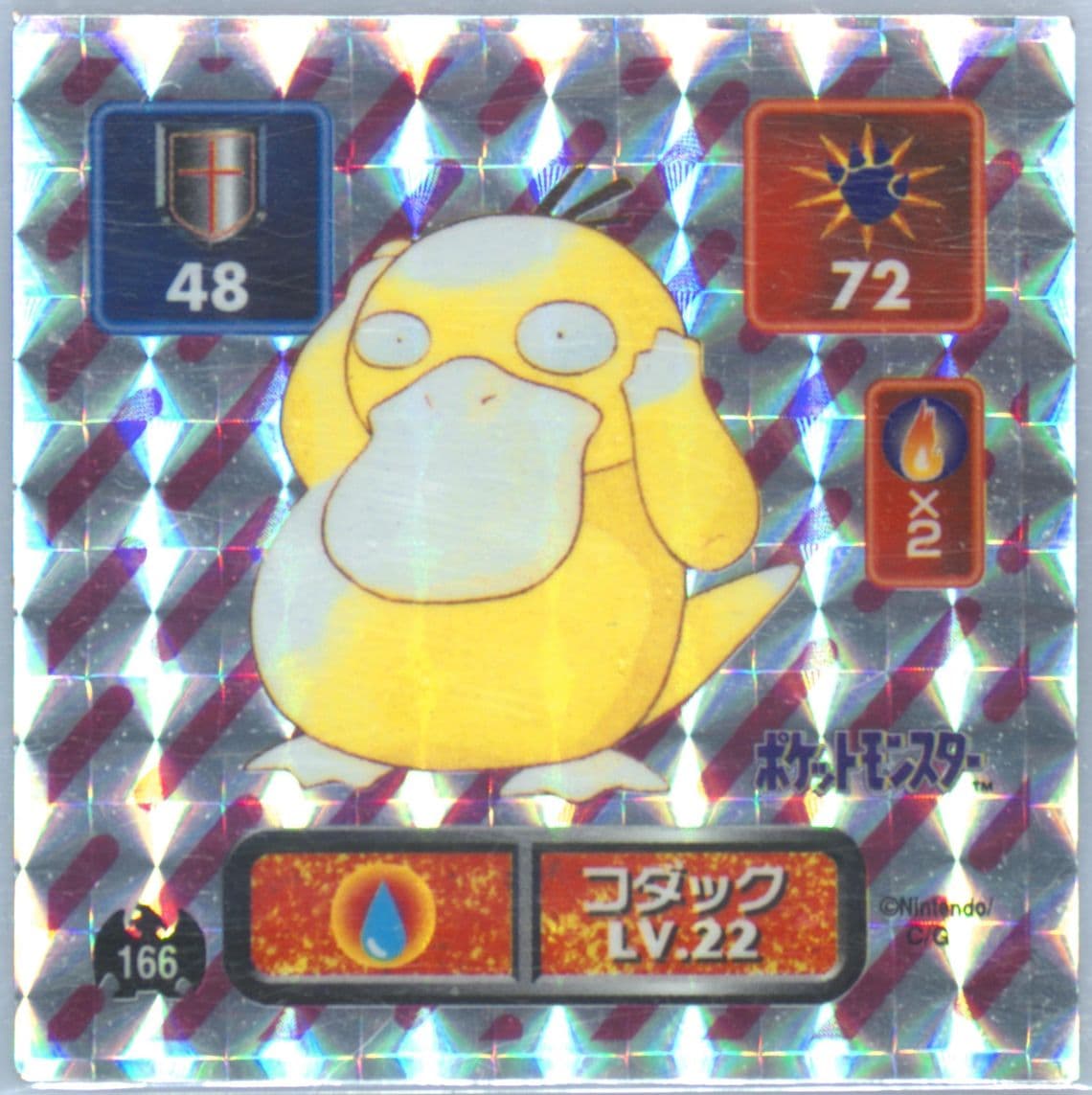 Psyduck-Holo (166) 1996 Amada Pokemon Japanese Sticker Collection