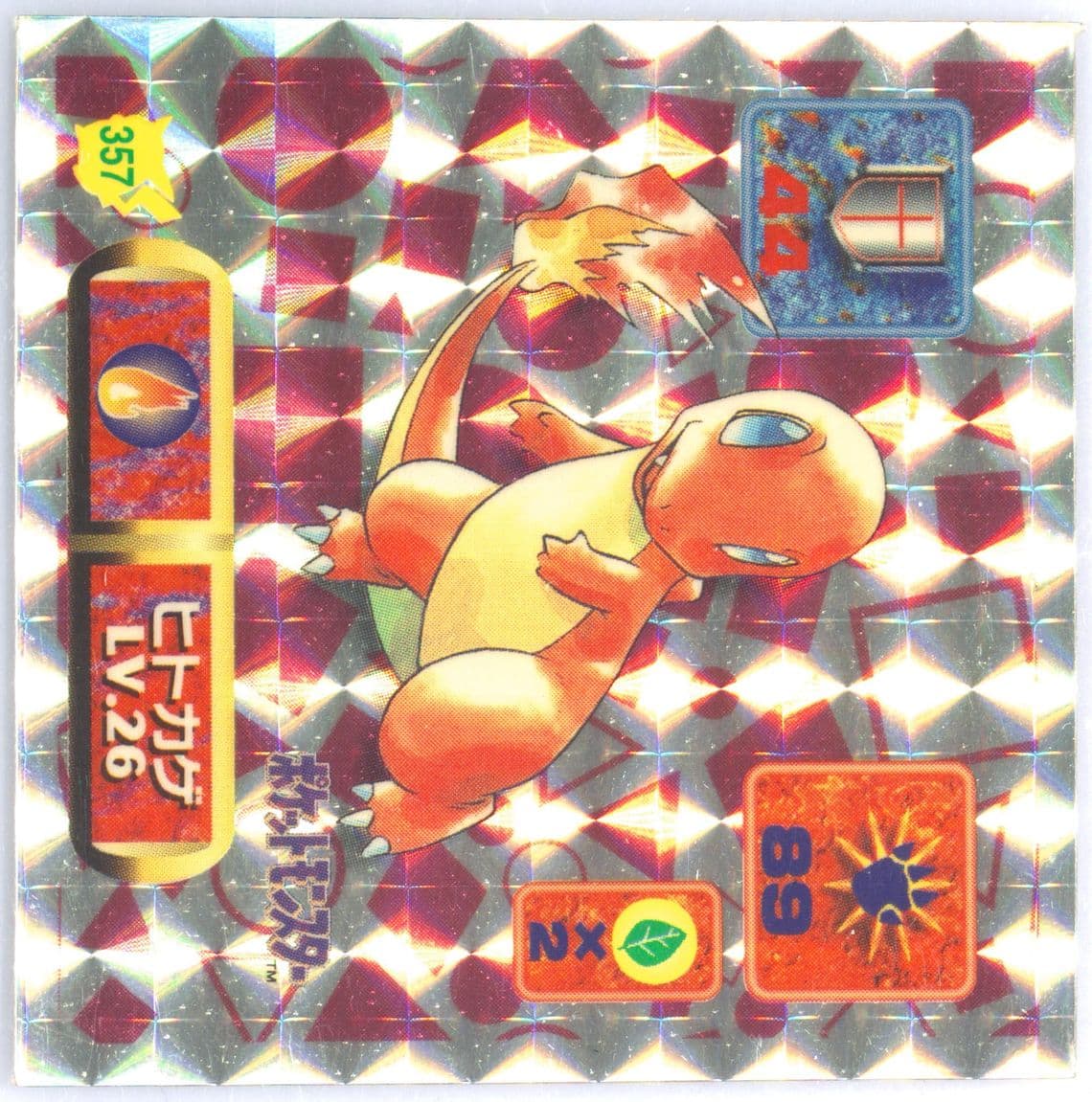 Charmander-Holo (357) 1997 Amada Pokemon Japanese Sticker Collection Kai