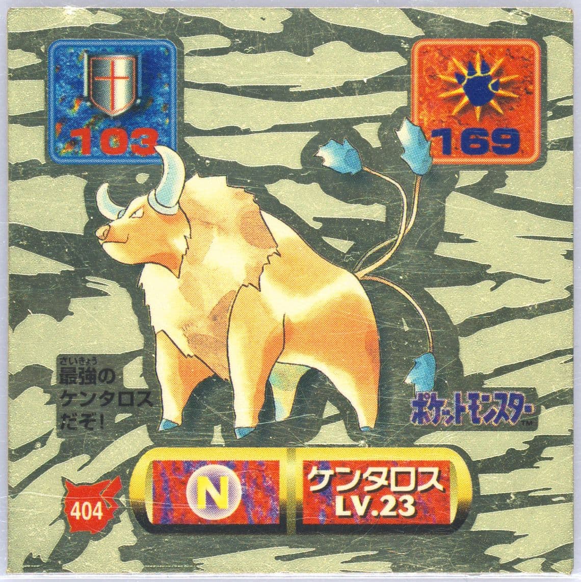 Tauros (404) 1997 Amada Pokemon Japanese Sticker Collection Kai
