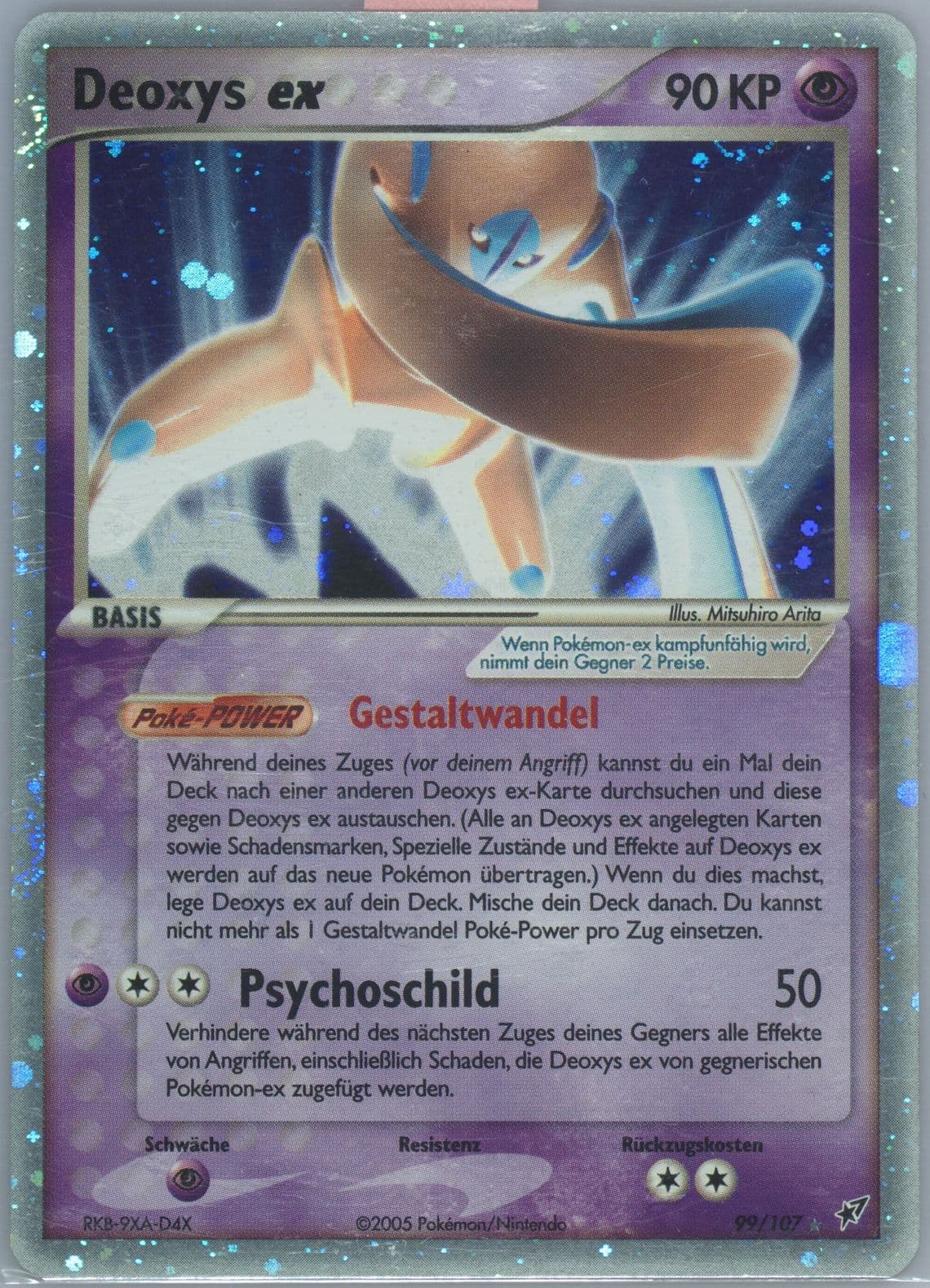 Deoxys EX-Holo German (99) 2005 Pokemon EX Deoxys