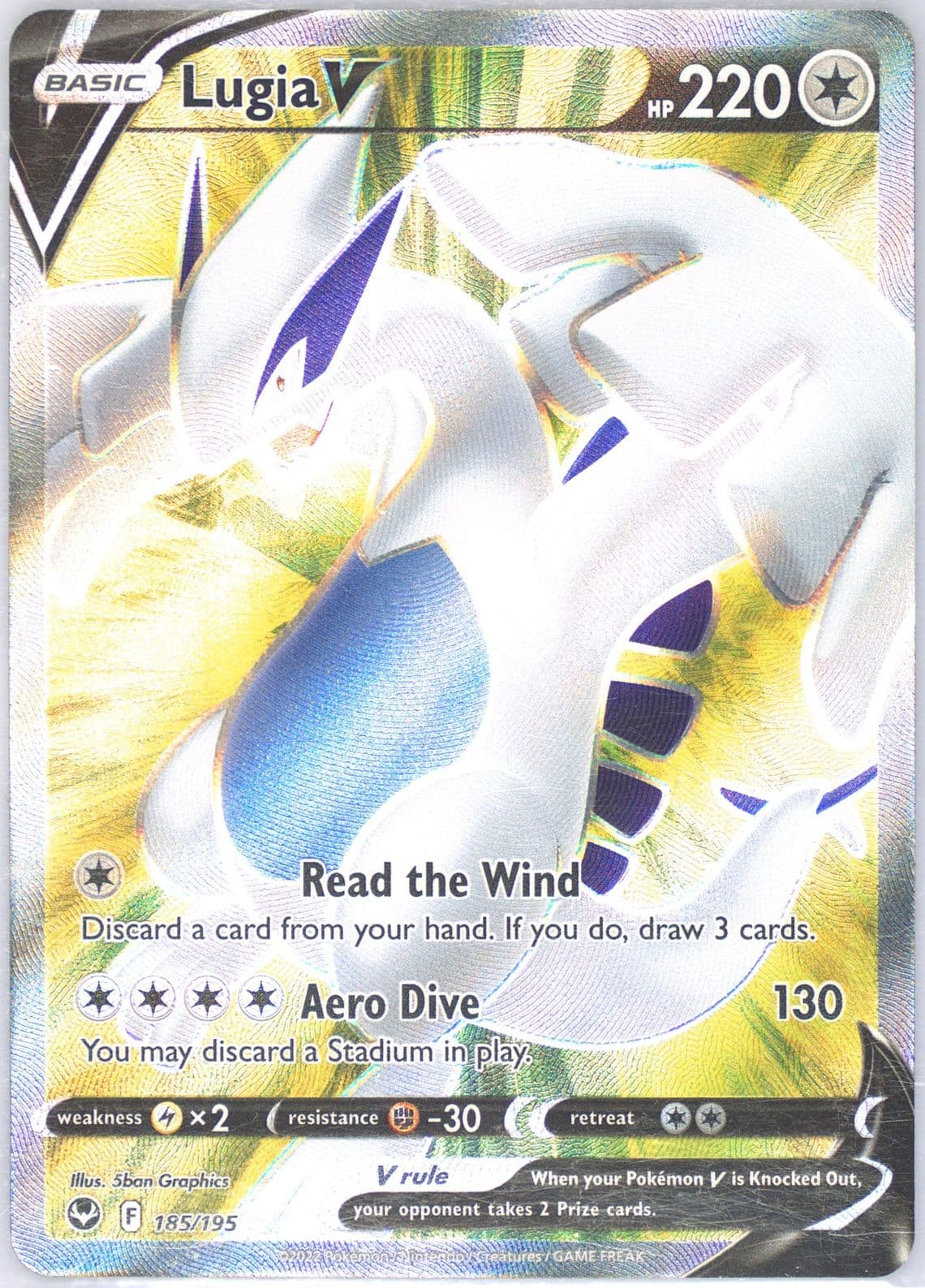 Full Art/Lugia V (185) 2022 Pokemon Sword & Shield Silver Tempest