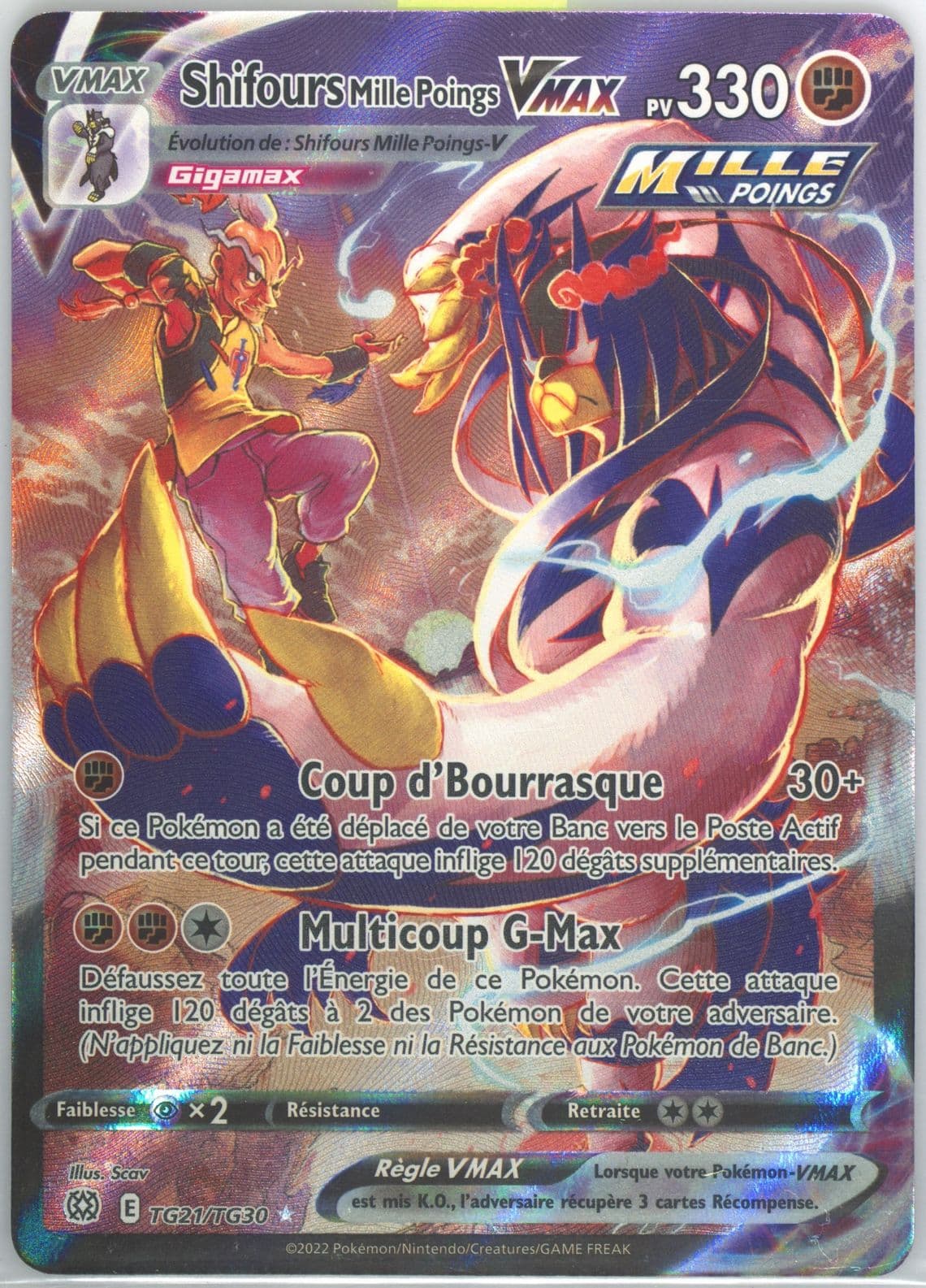 Full Art/Shifours Mille Poings Vmax French (TG21) 2022 Pokemon Sword & Shield Brilliant Stars