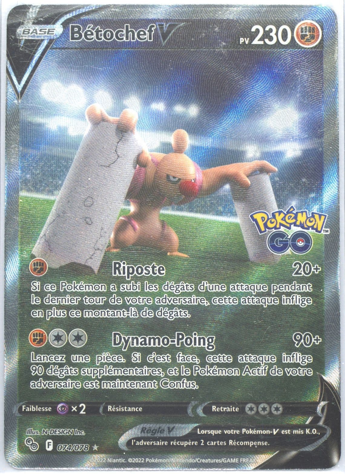 Full Art/Betochef V French (074) 2022 Pokemon Go