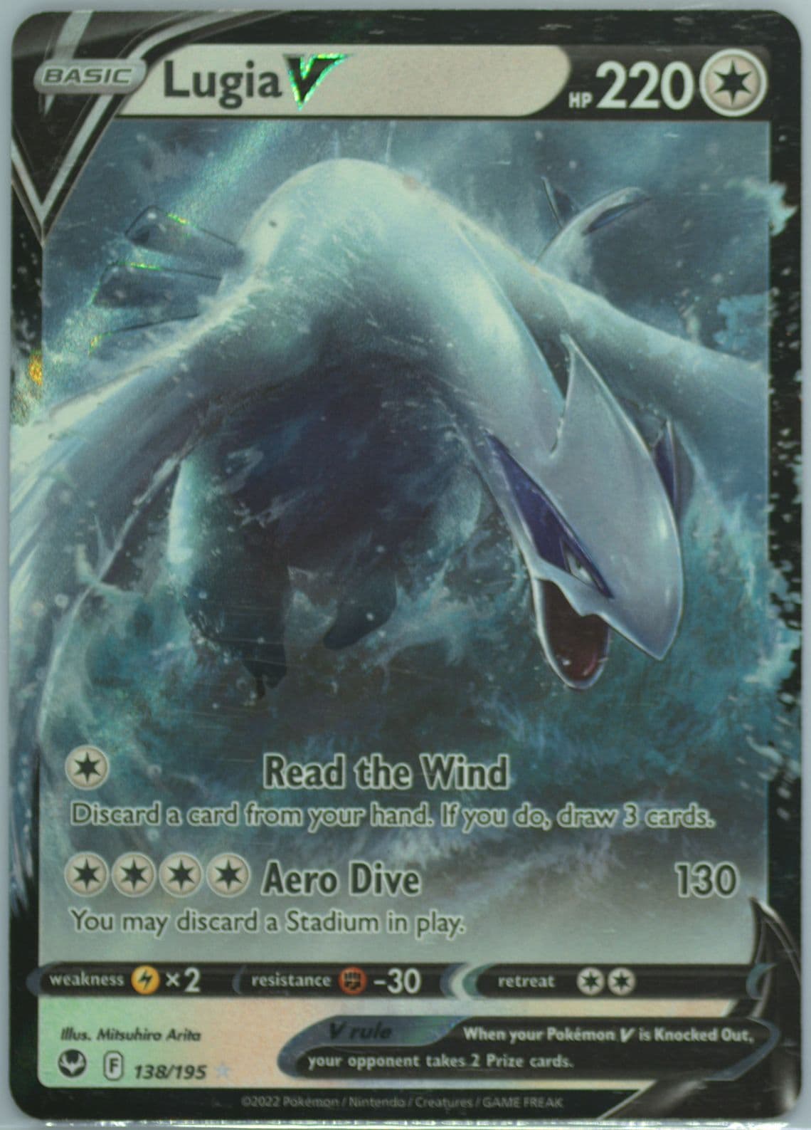 Lugia V (138) 2022 Pokemon Sword & Shield Silver Tempest
