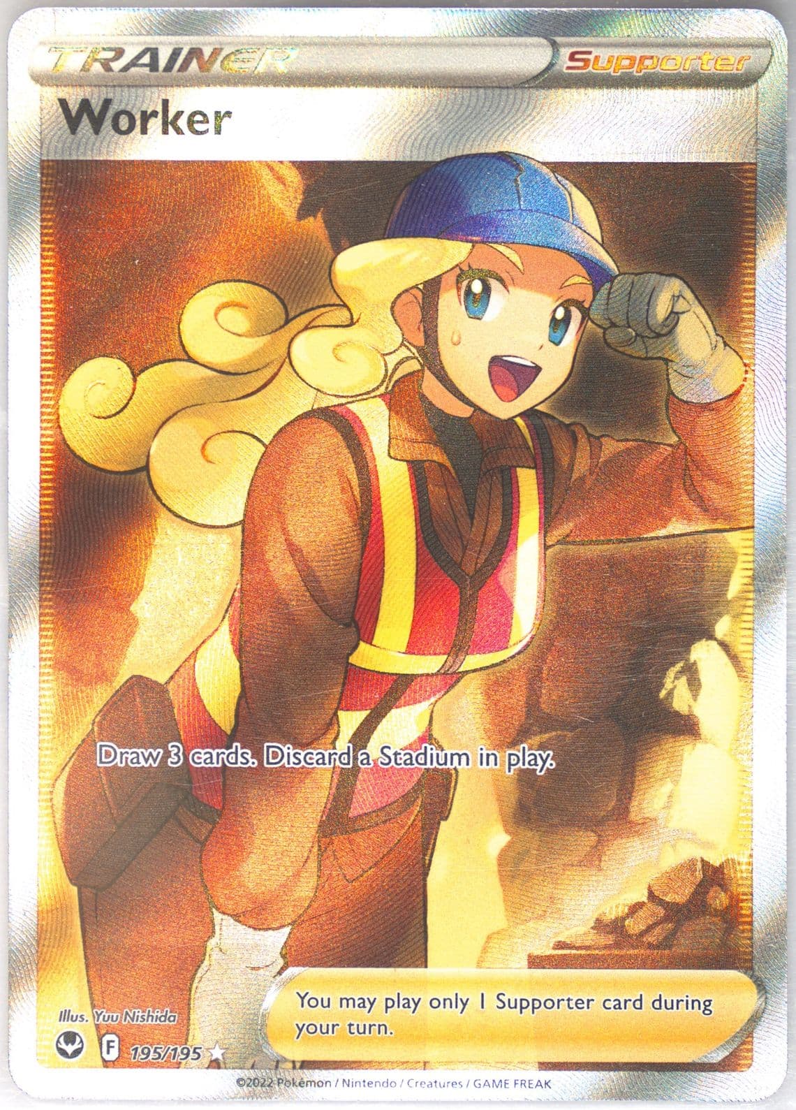 Full Art/Worker (195) 2022 Pokemon Sword & Shield Silver Tempest