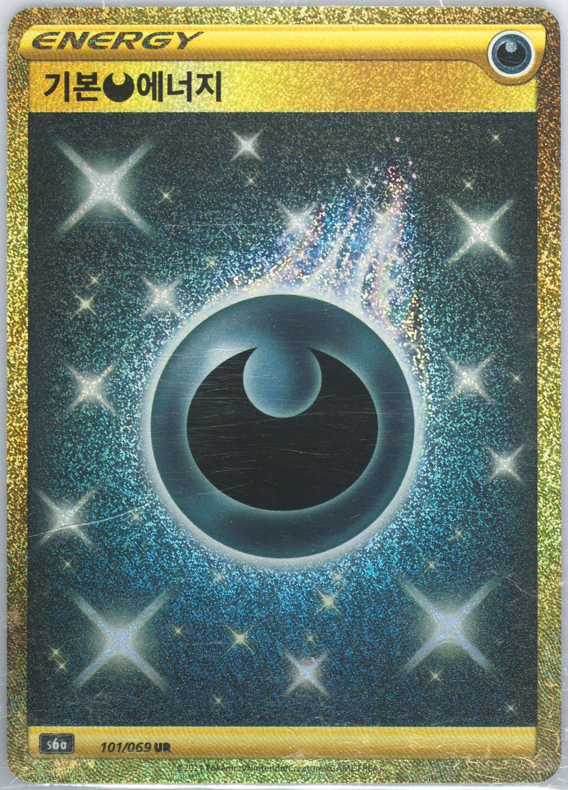 Darkness Energy Ultra Rare (101) 2021 Pokemon Korean Sword & Shield Eevee Heroes