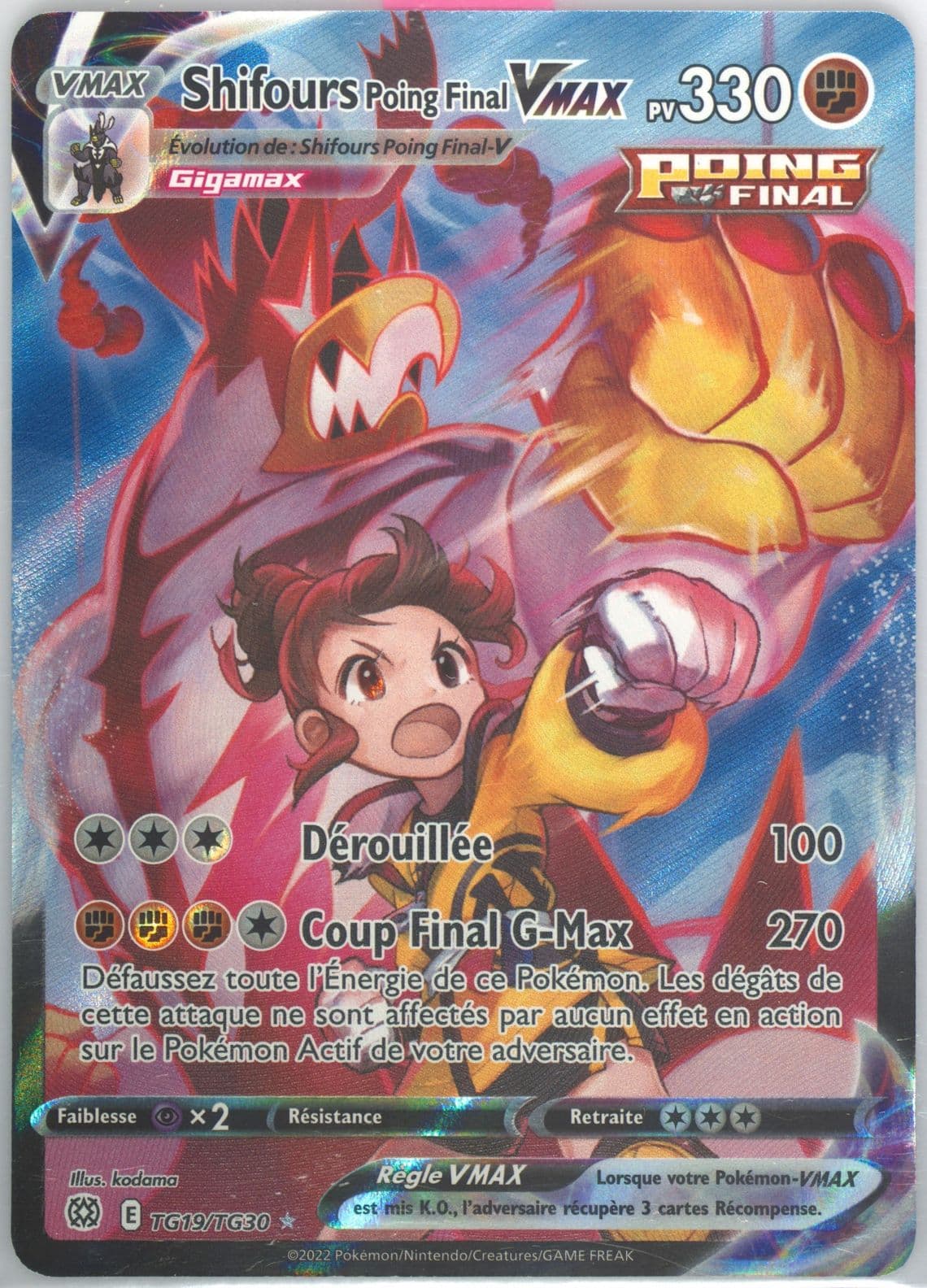 Full Art/Shifours Poing Final Vmax French (TG19) 2022 Pokemon Sword & Shield Brilliant Stars