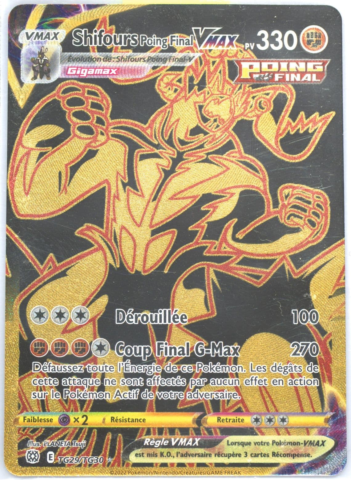 Full Art/Shifours Poing Final Vmax French (TG29) 2022 Pokemon Sword & Shield Brilliant Stars