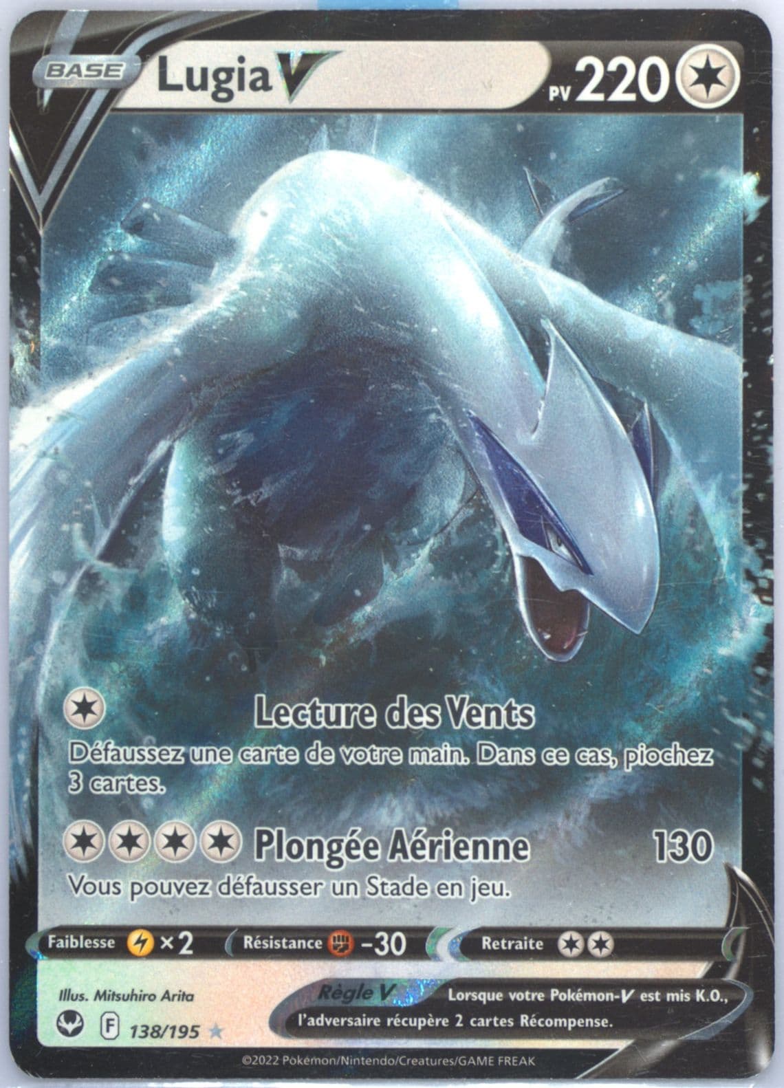 Lugia V French (138) 2022 Pokemon Sword & Shield Silver Tempest