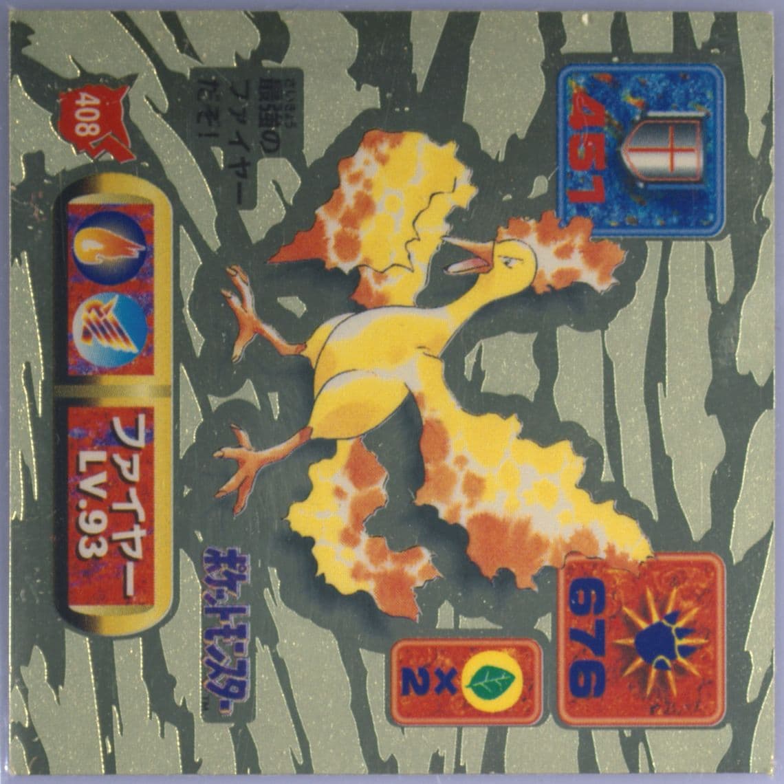 Moltres (408) 1997 Amada Pokemon Japanese Sticker Collection Kai
