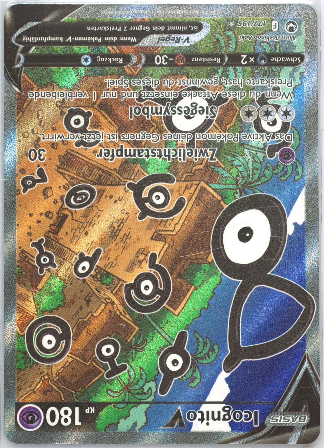 Full Art/Icognito V German (177) 2022 Pokemon Sword & Shield Silver Tempest