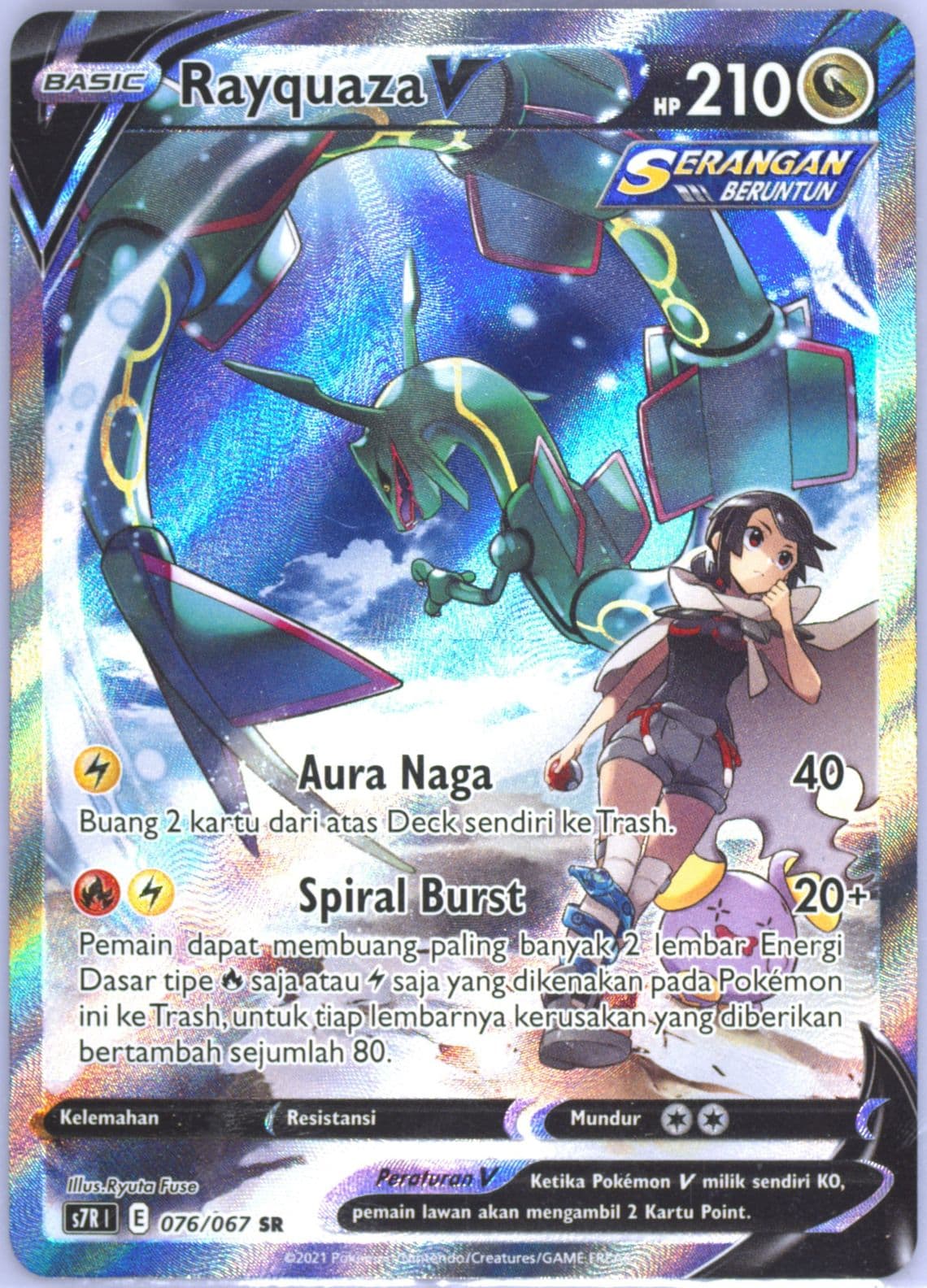 Full Art/Rayquaza V (076) 2021 Pokemon Indonesian Sword & Shield Blue Sky Stream