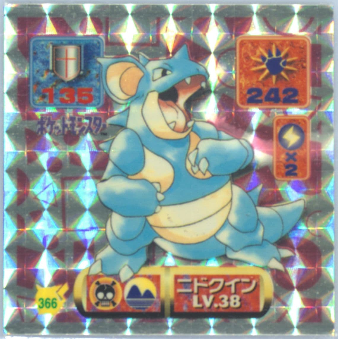 Nidoqueen-Holo (366) 1997 Amada Pokemon Japanese Sticker Collection Kai