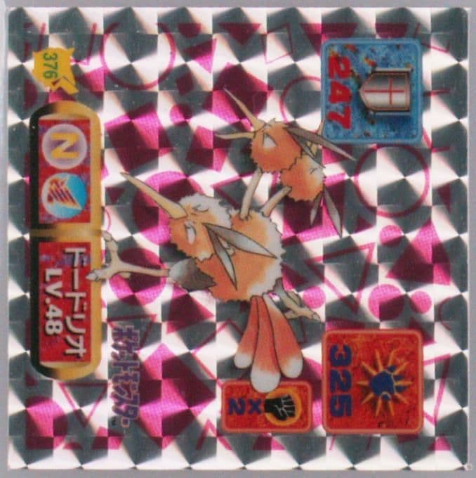 Dodrio-Holo (376) 1997 Amada Pokemon Japanese Sticker Collection Kai